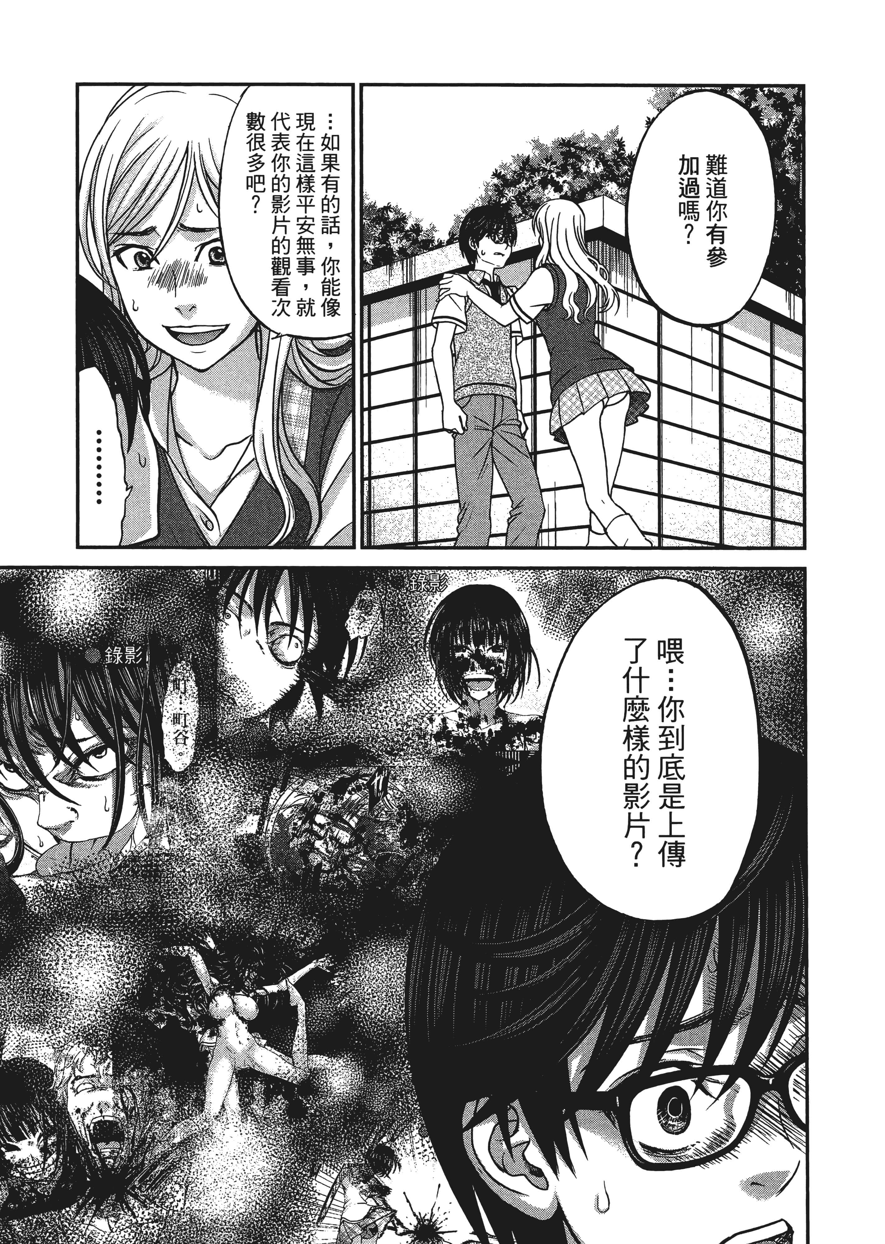 第 115 页