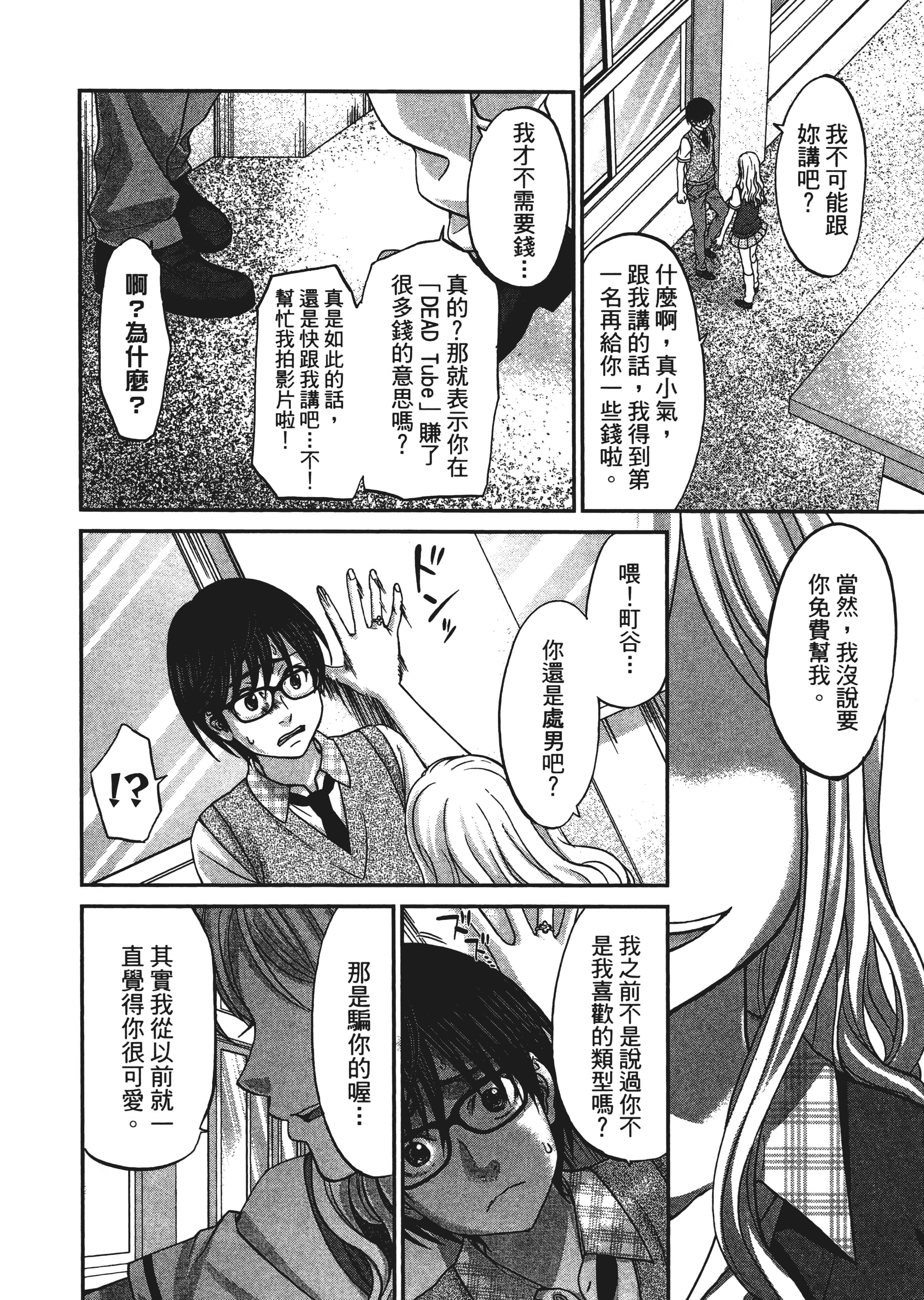 第 116 页