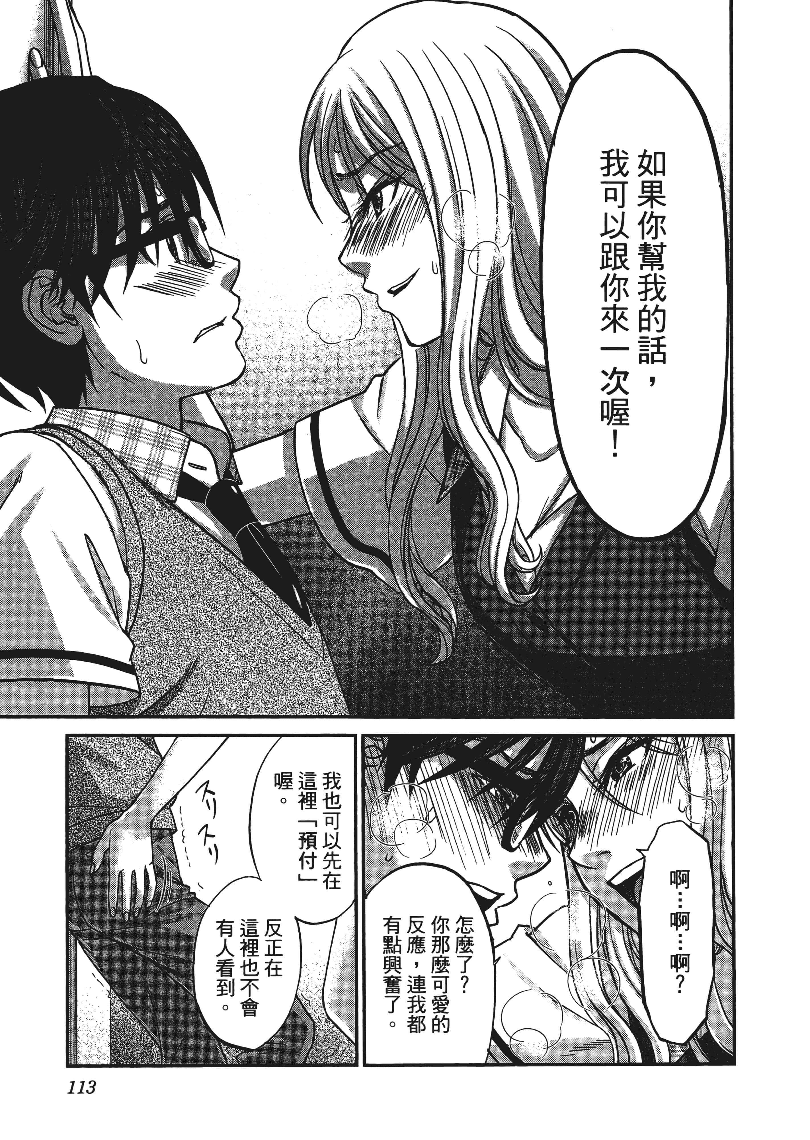 第 117 页
