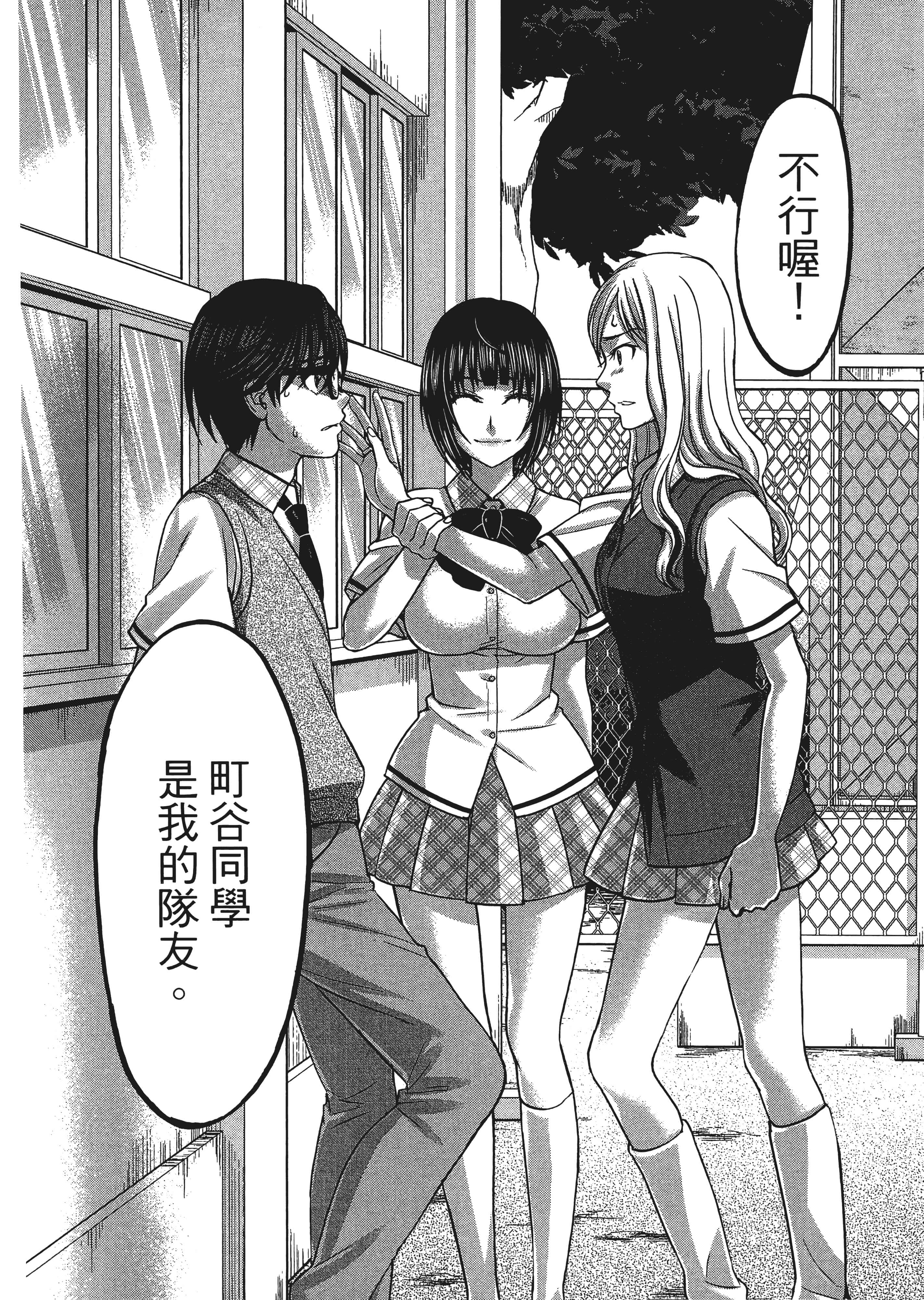 第 118 页