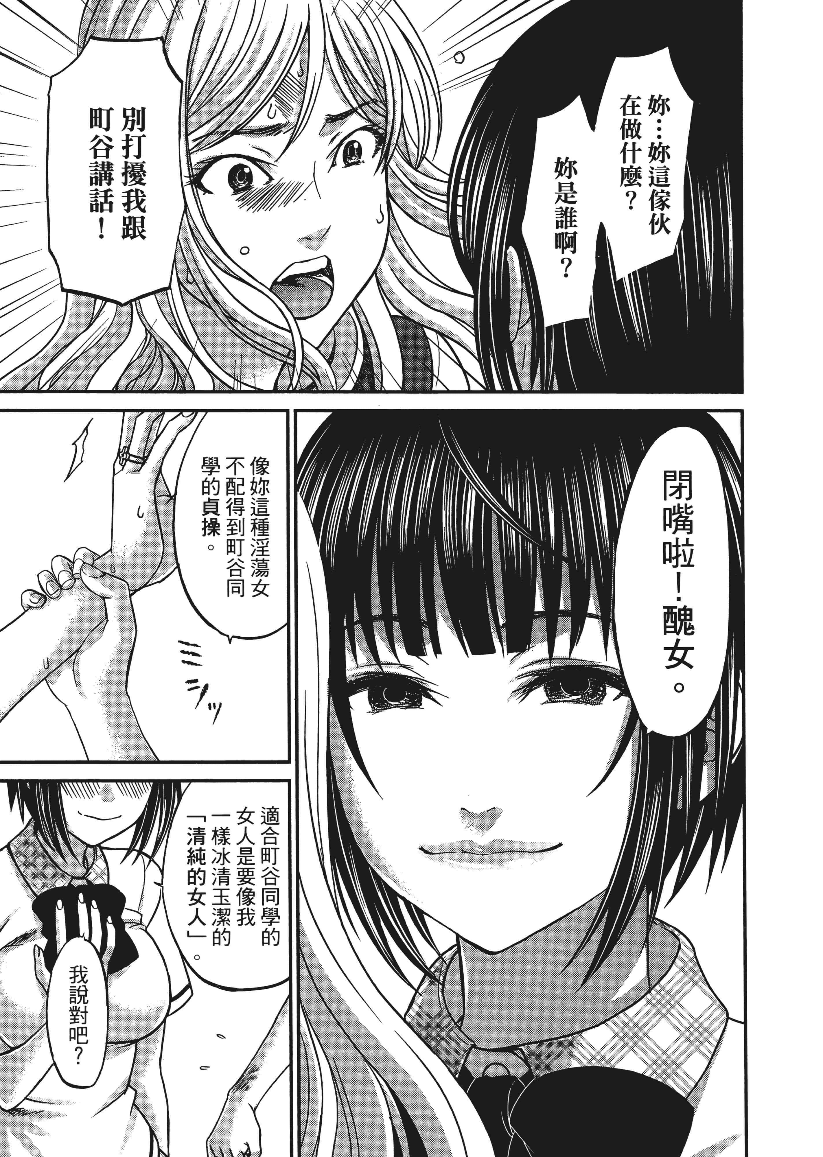 第 119 页