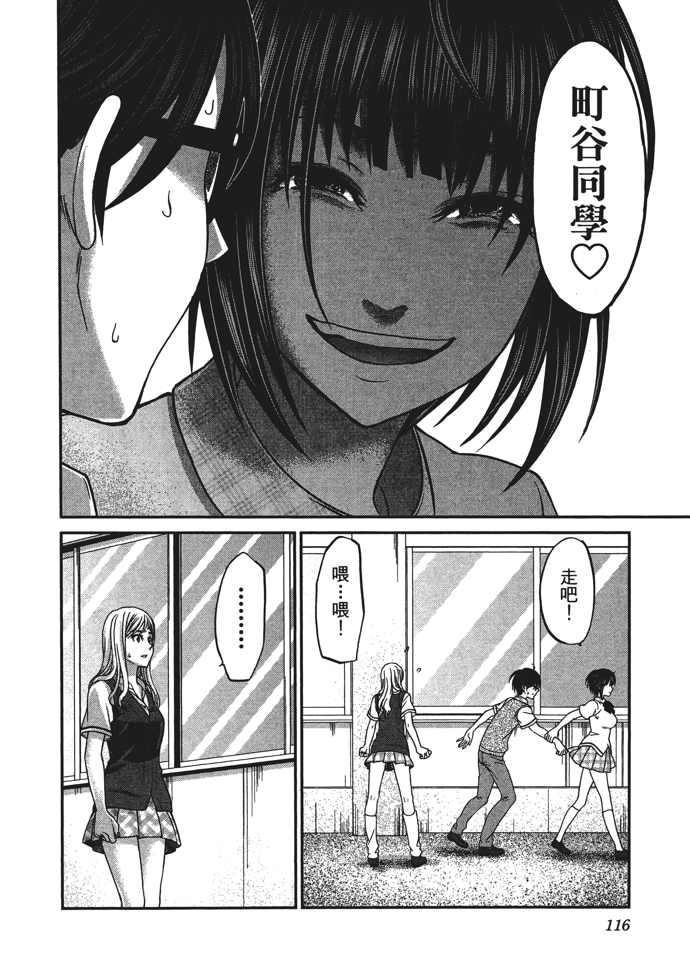 第 120 页