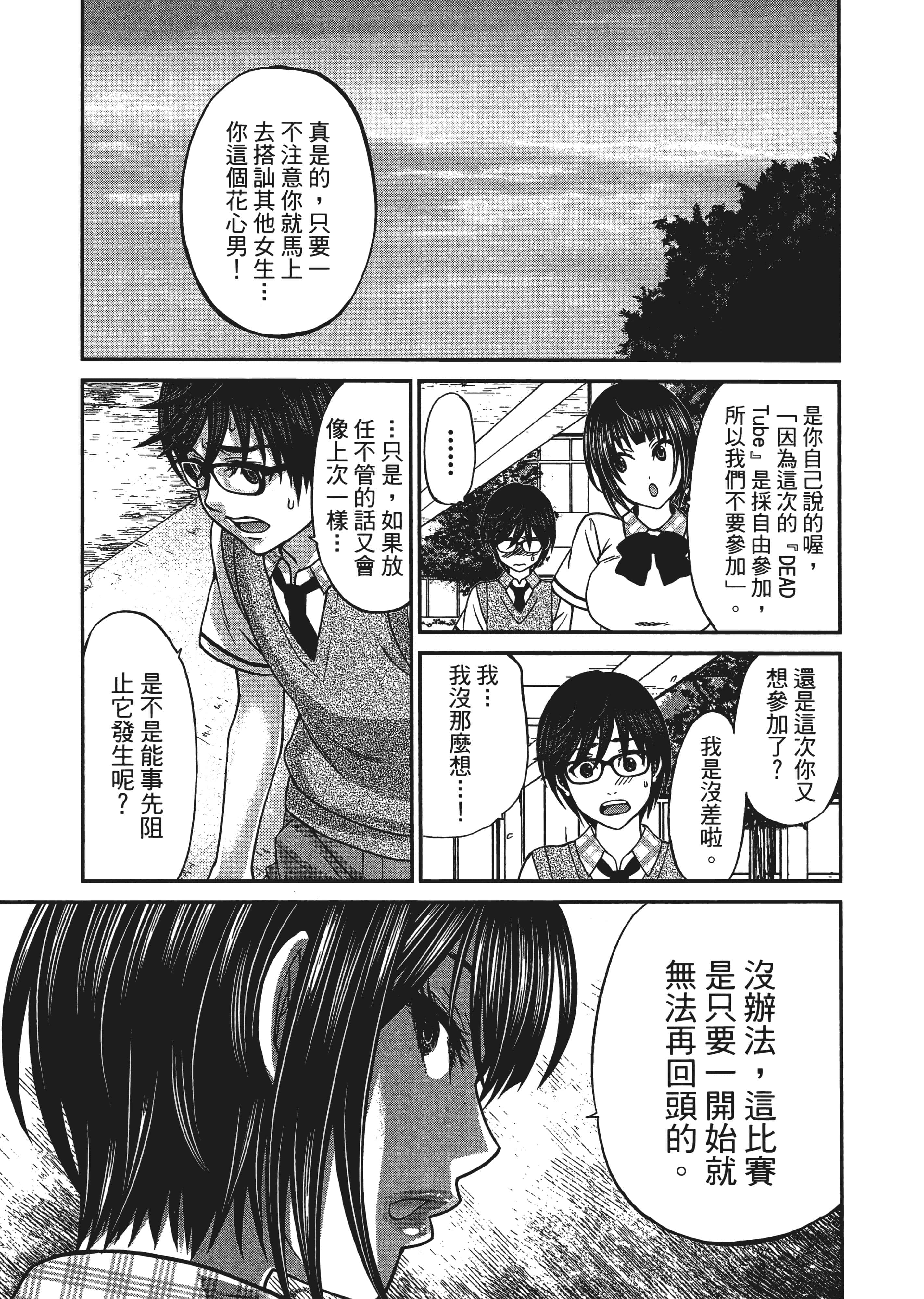 第 121 页