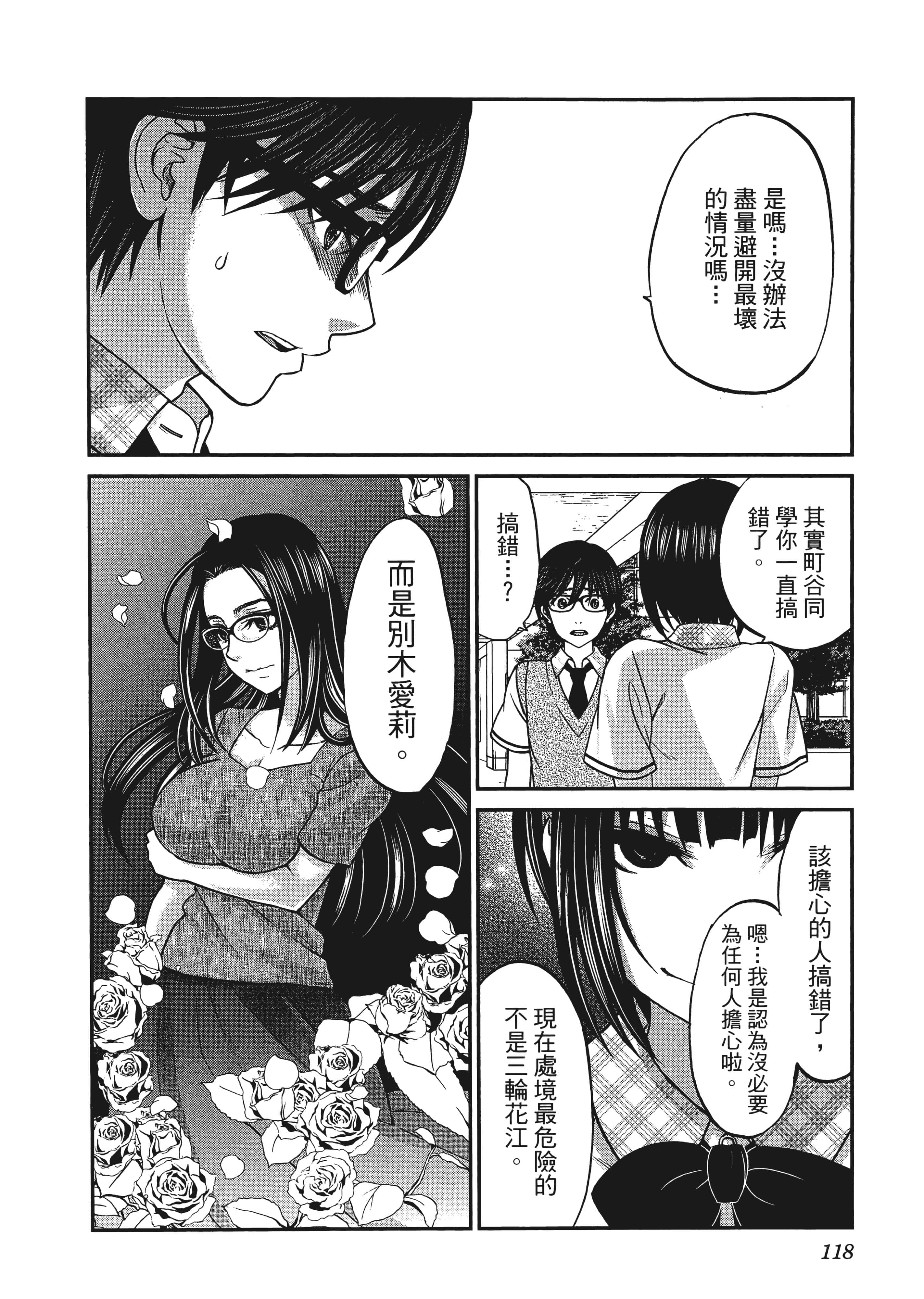 第 122 页