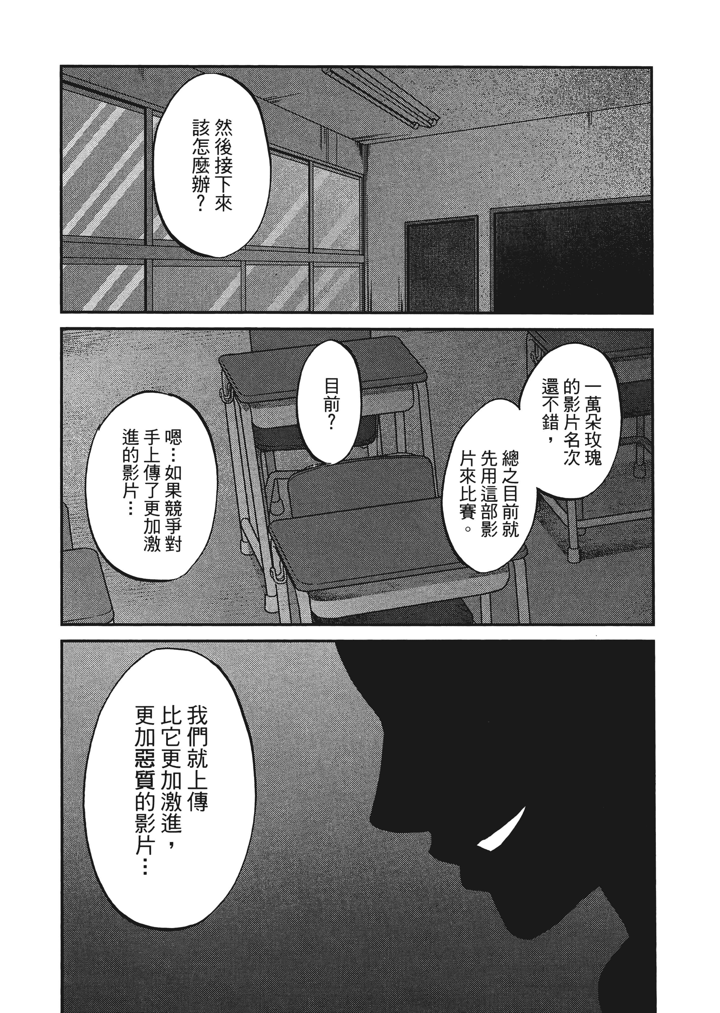 第 123 页
