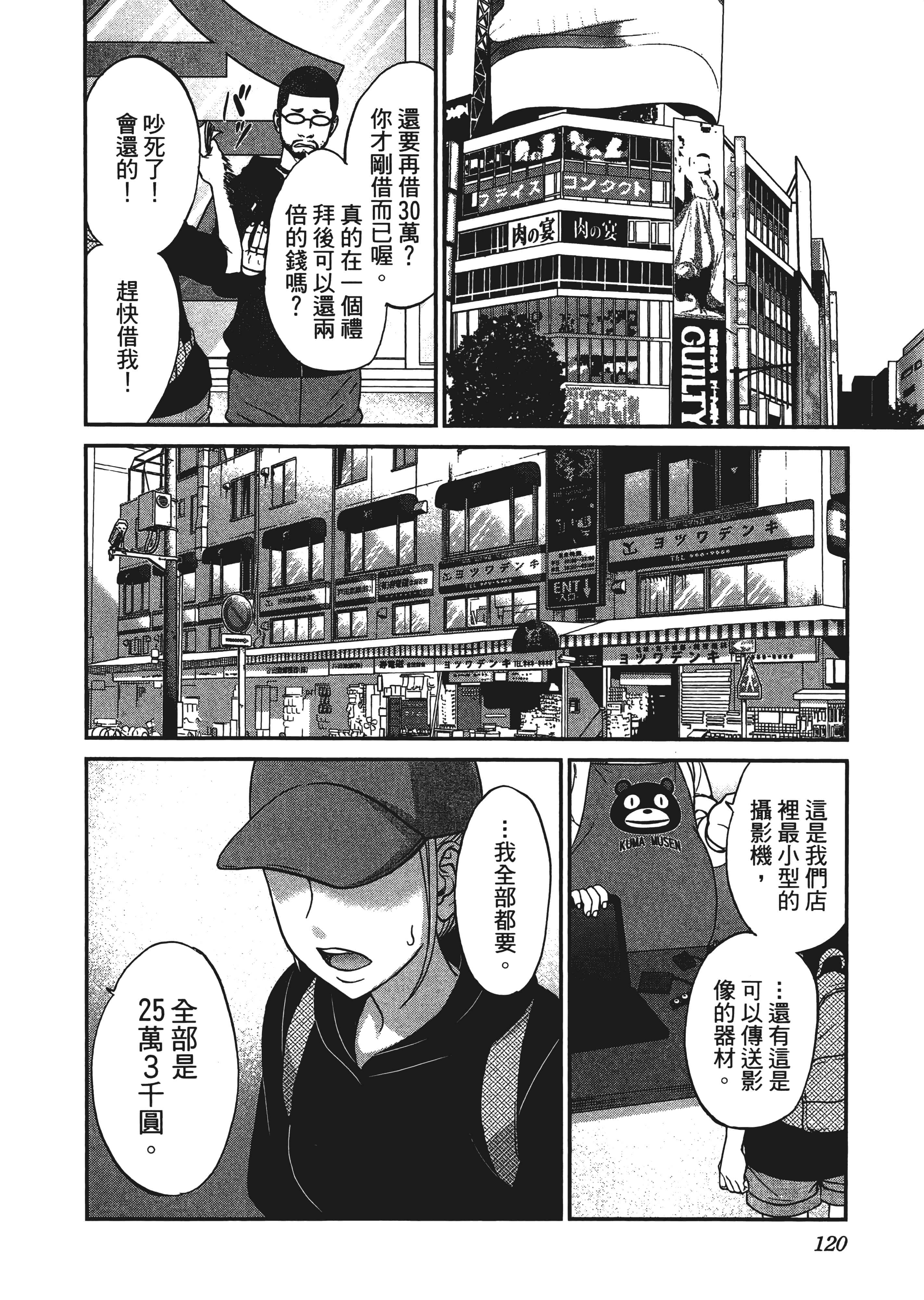 第 124 页
