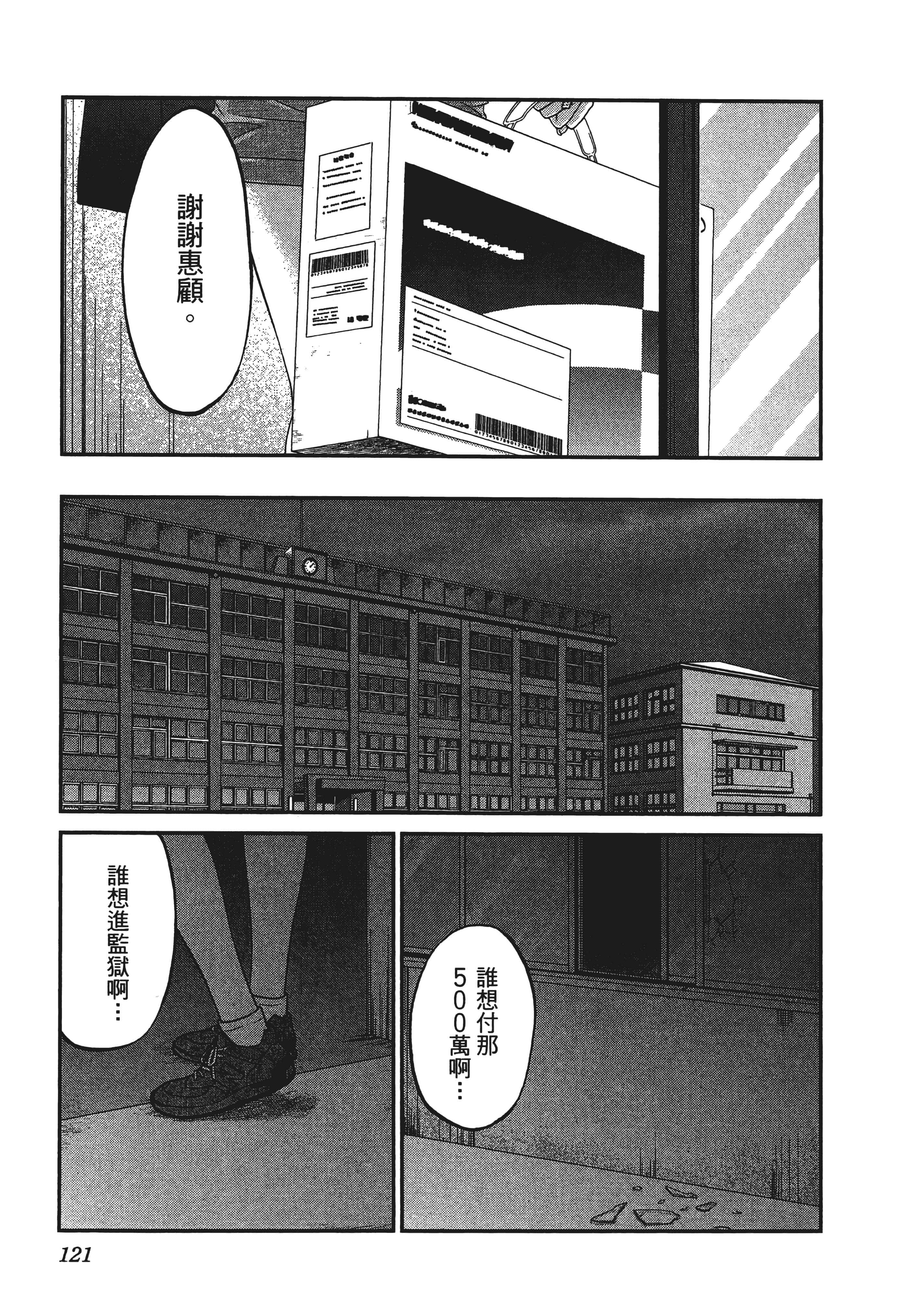 第 125 页
