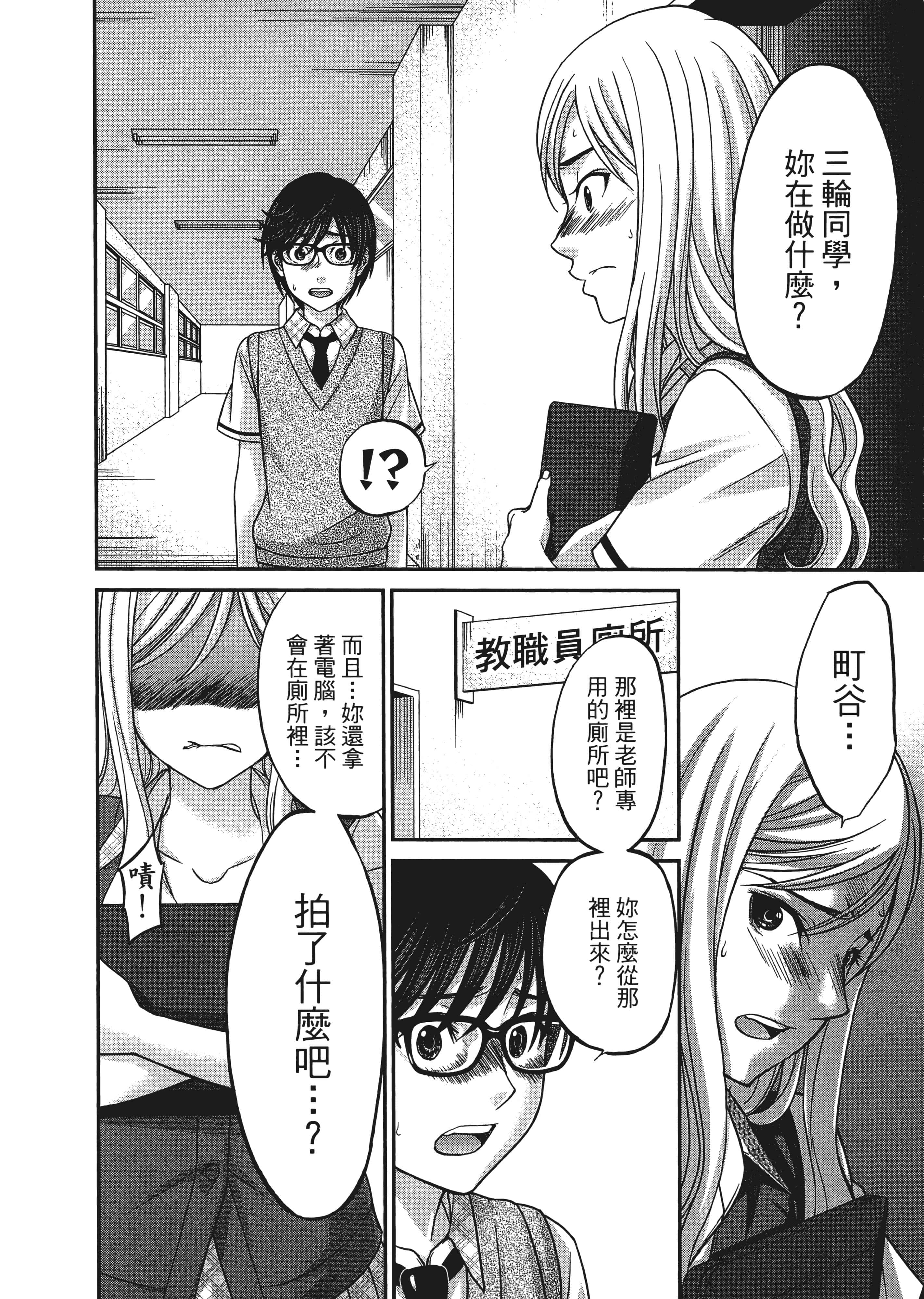 第 130 页