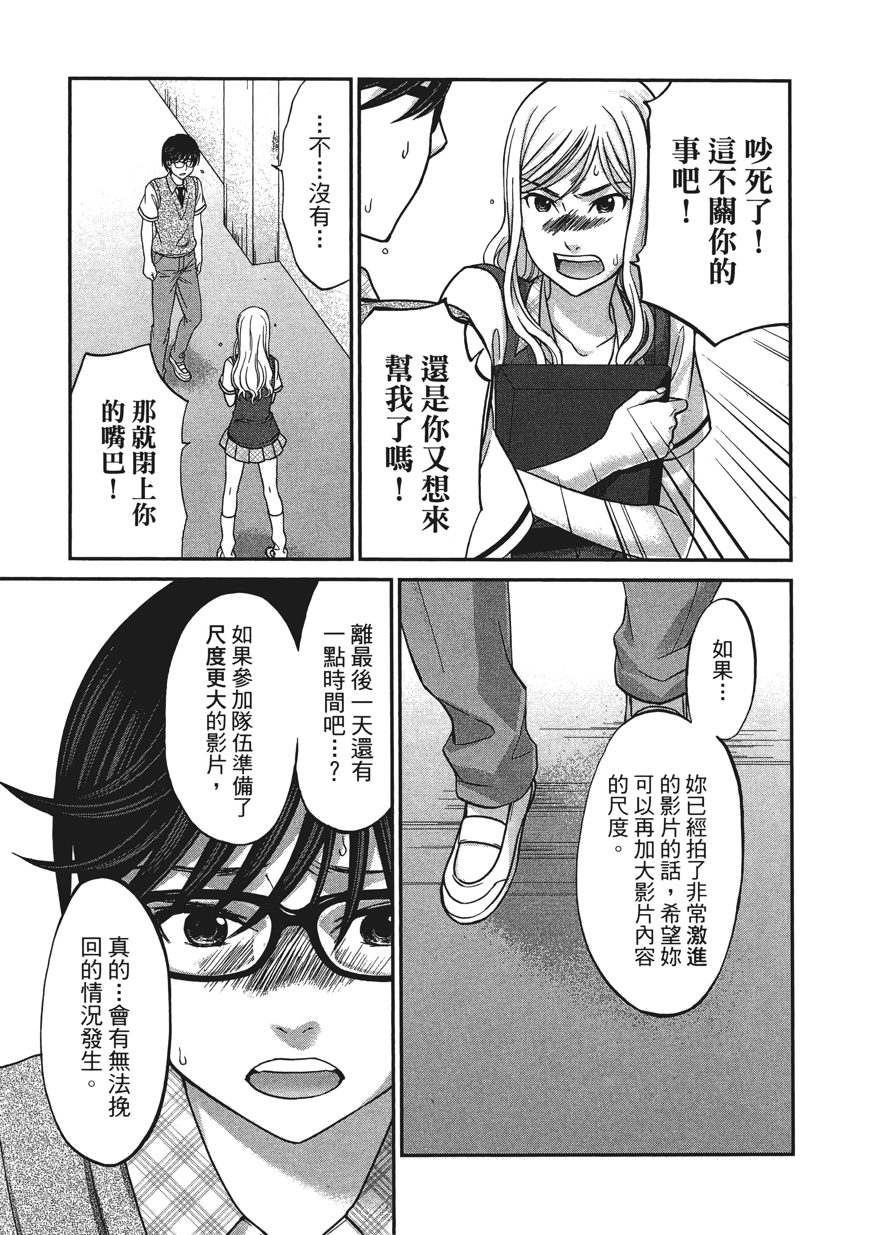 第 131 页