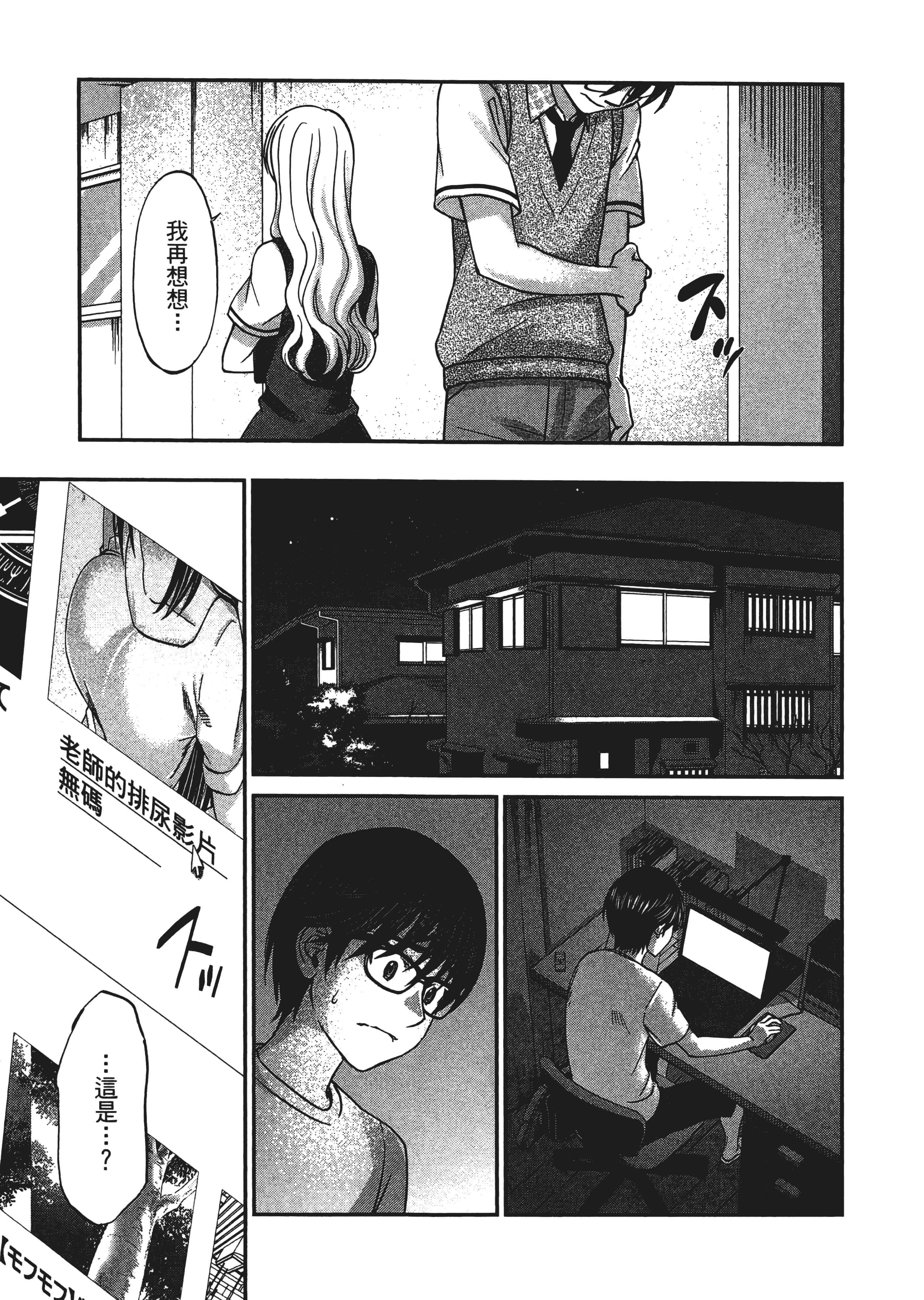 第 133 页