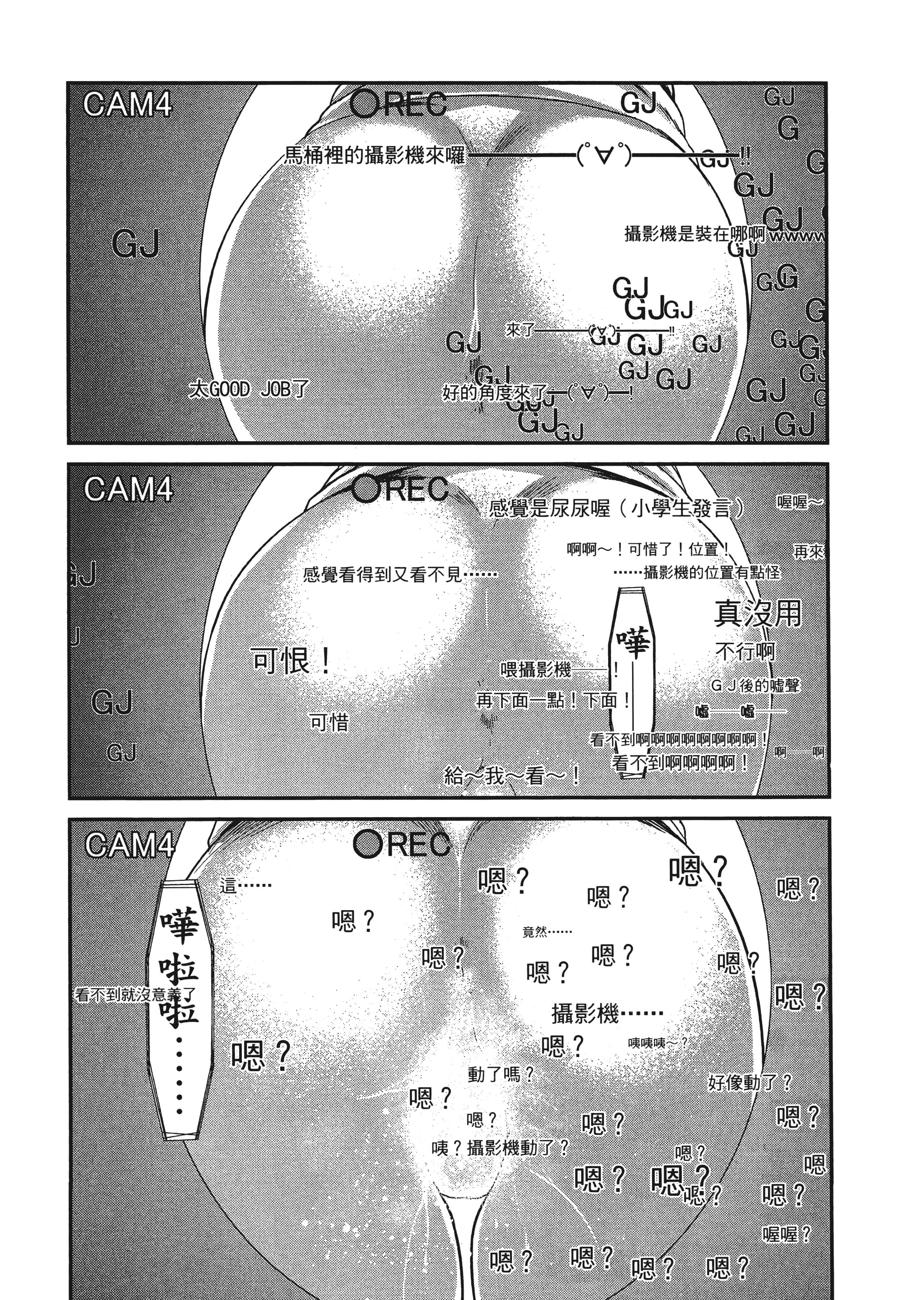 第 135 页