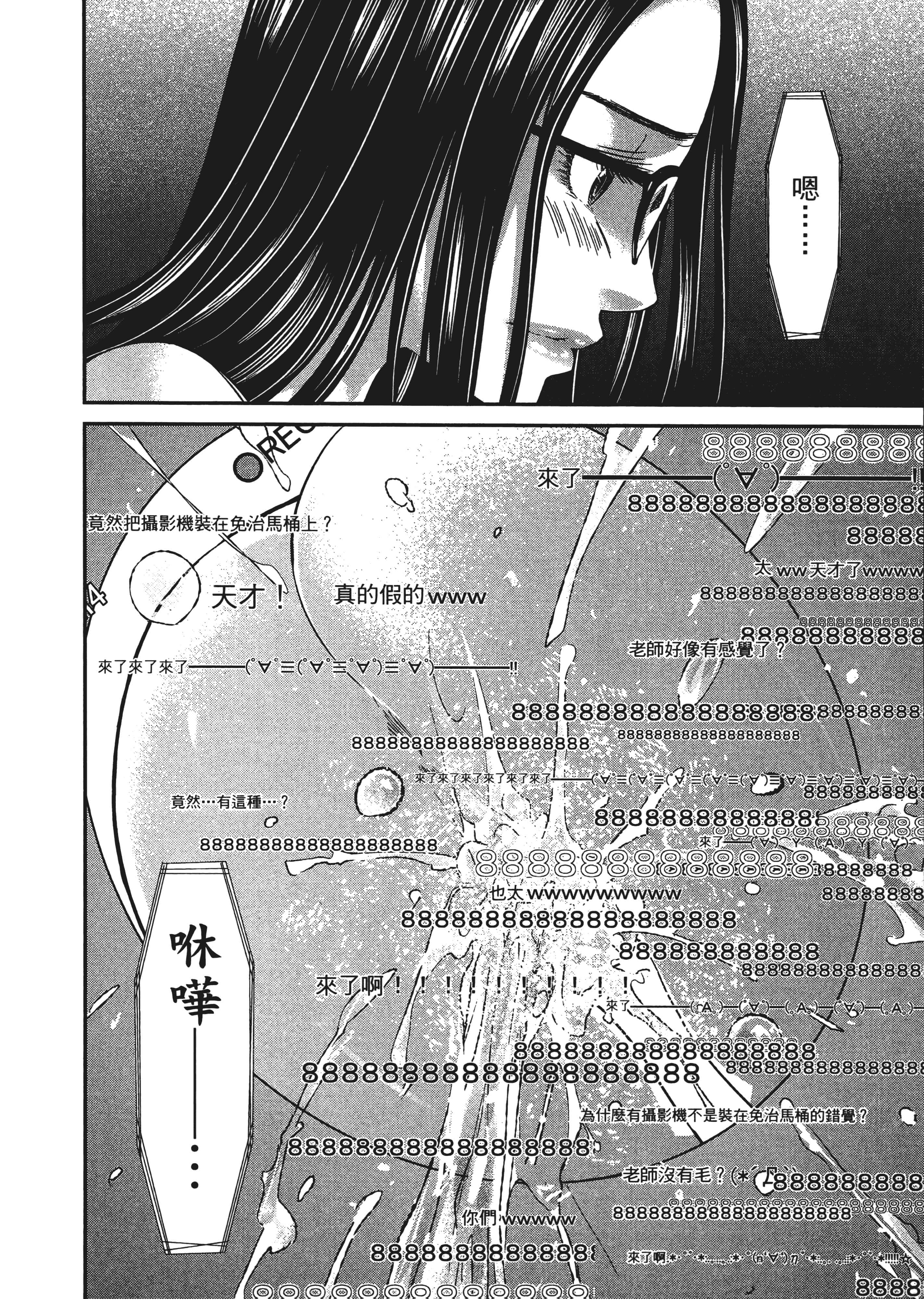 第 136 页