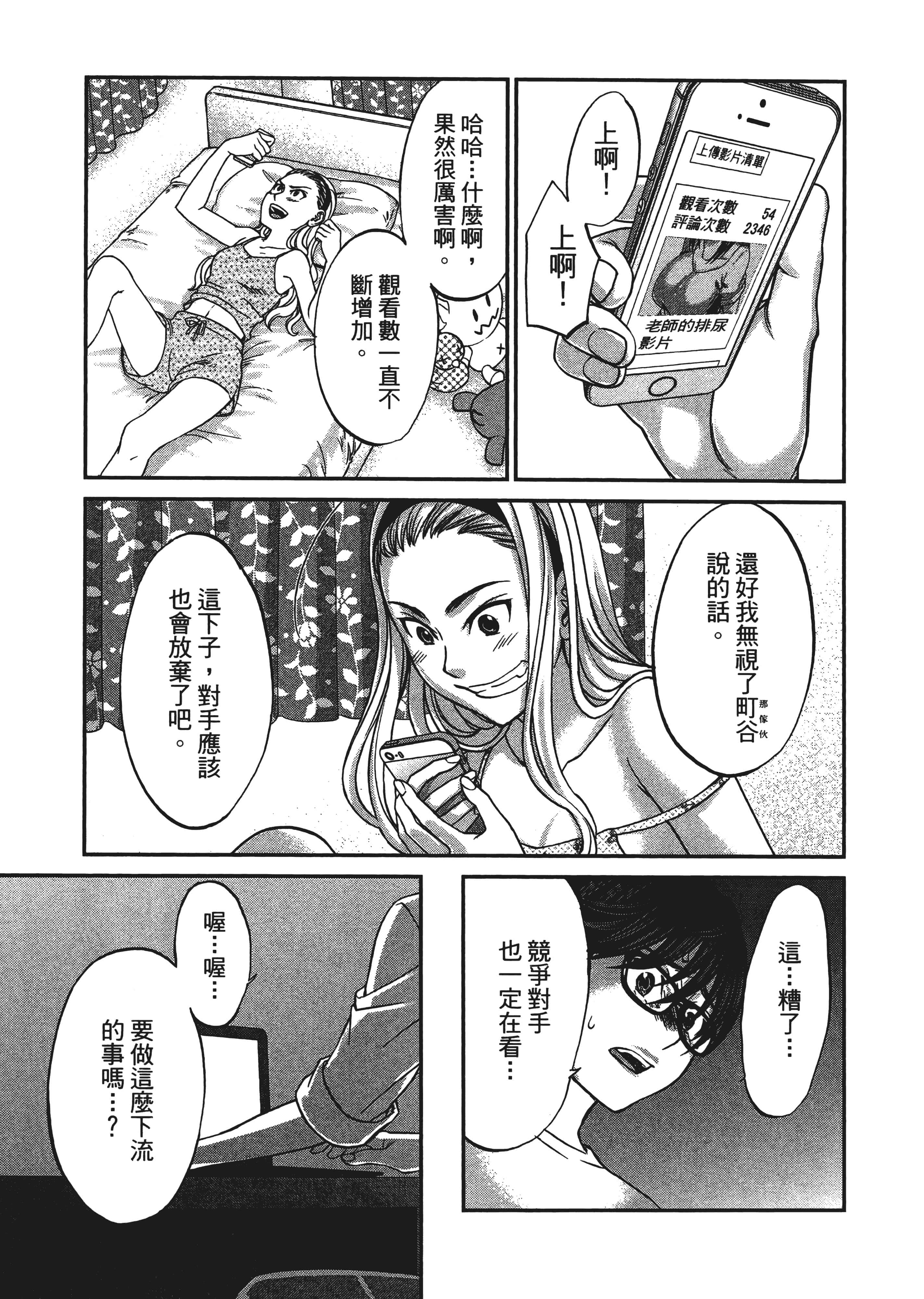 第 137 页
