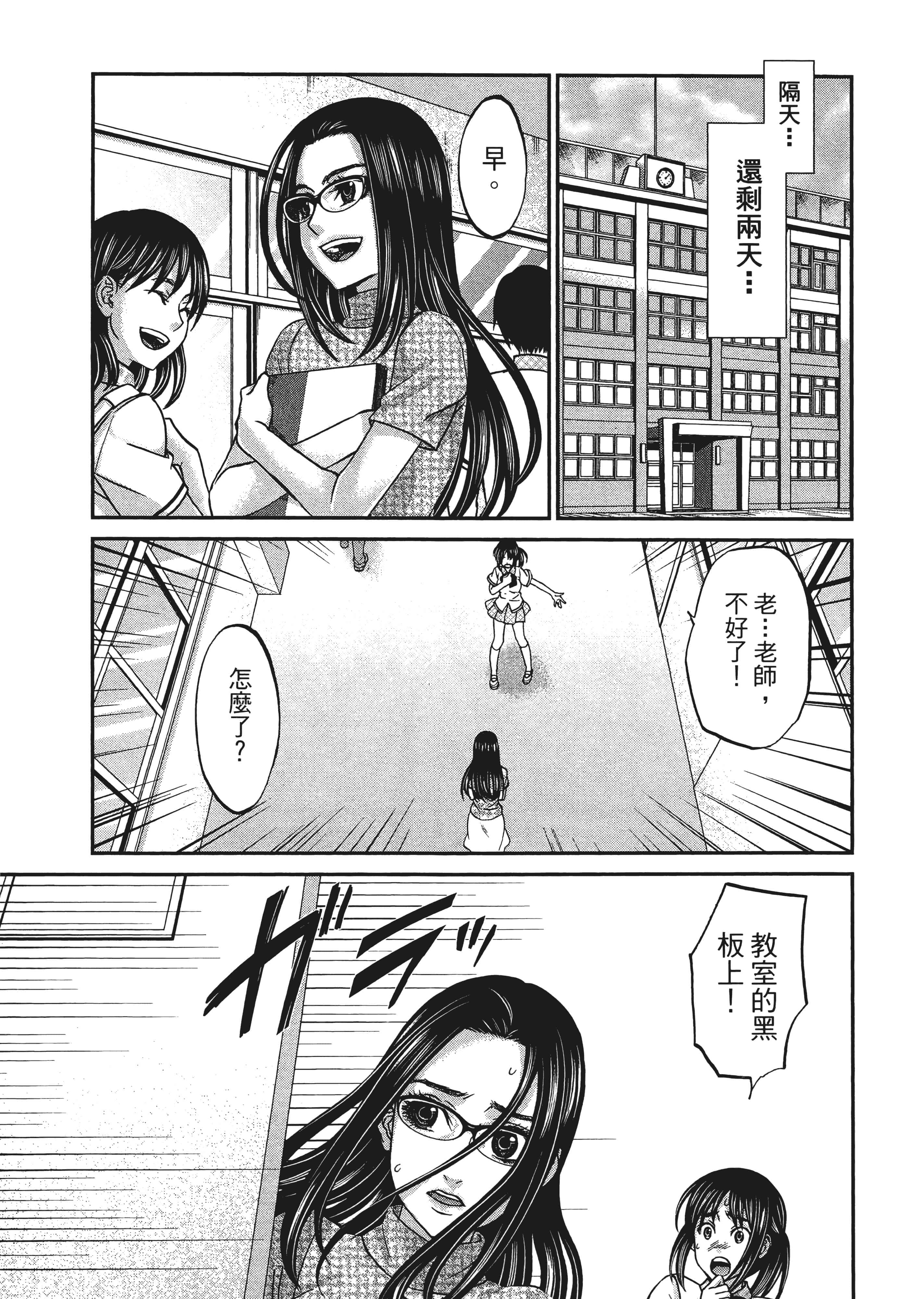 第 139 页