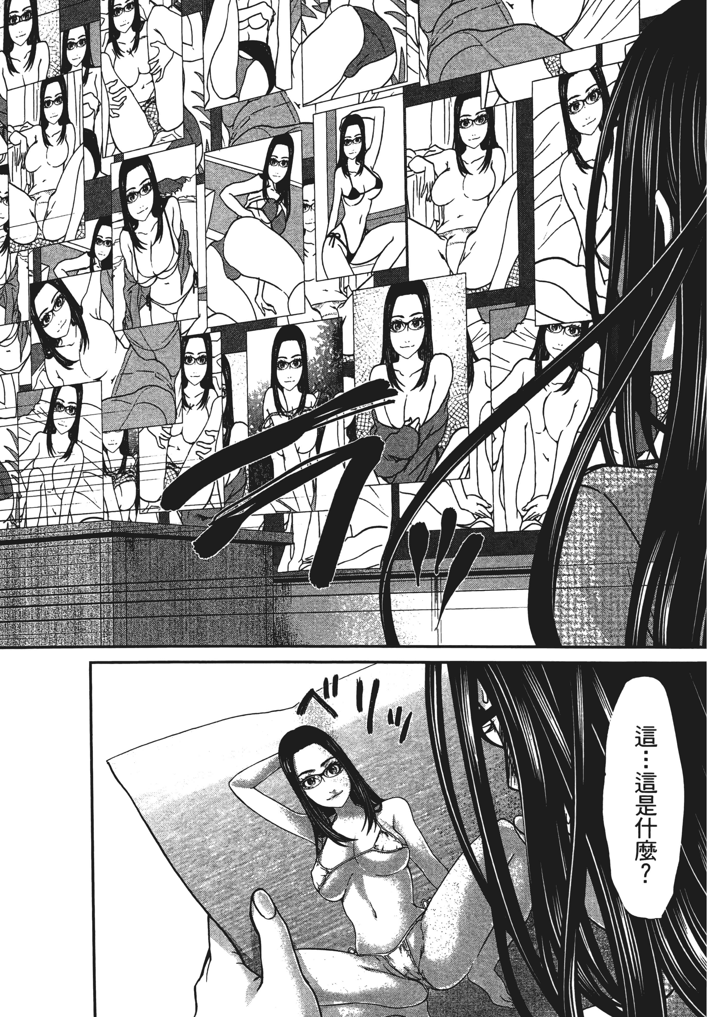 第 140 页