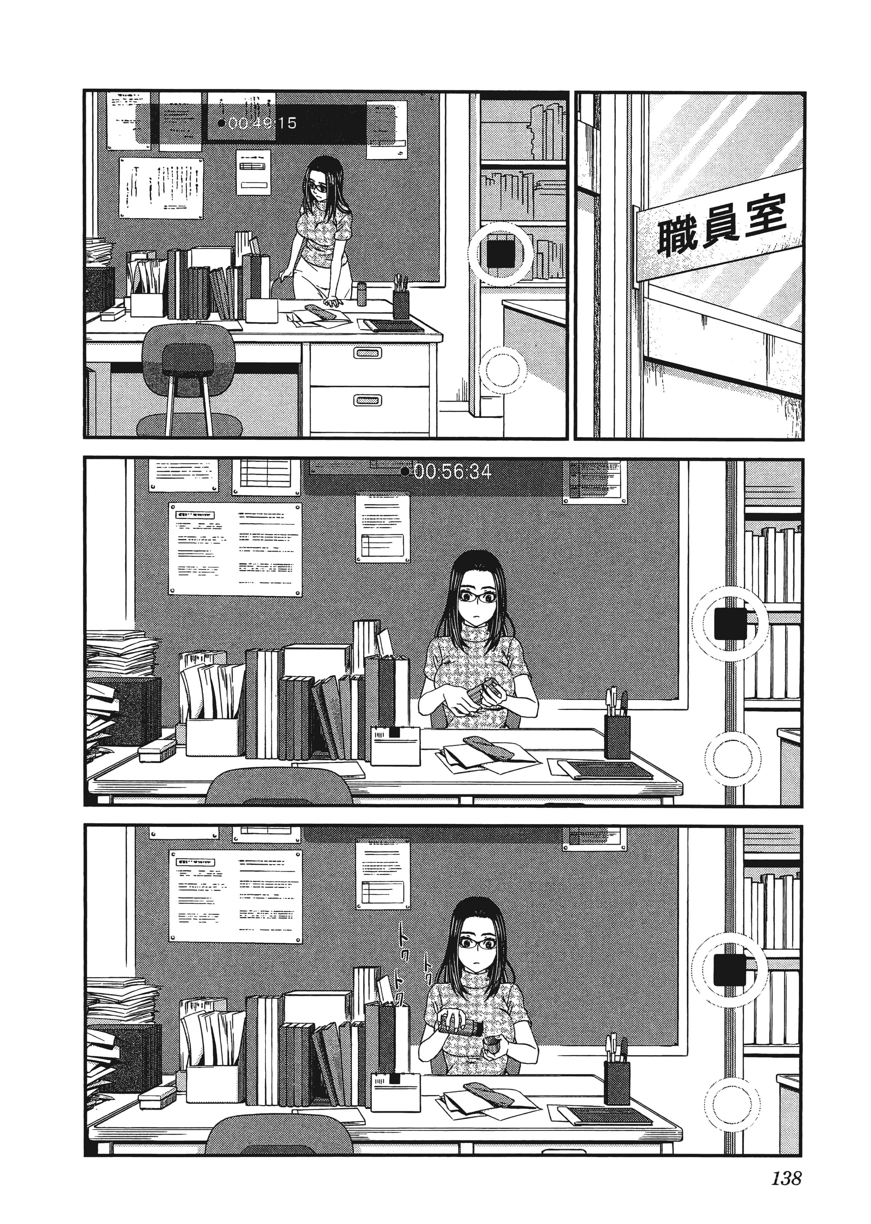 第 142 页
