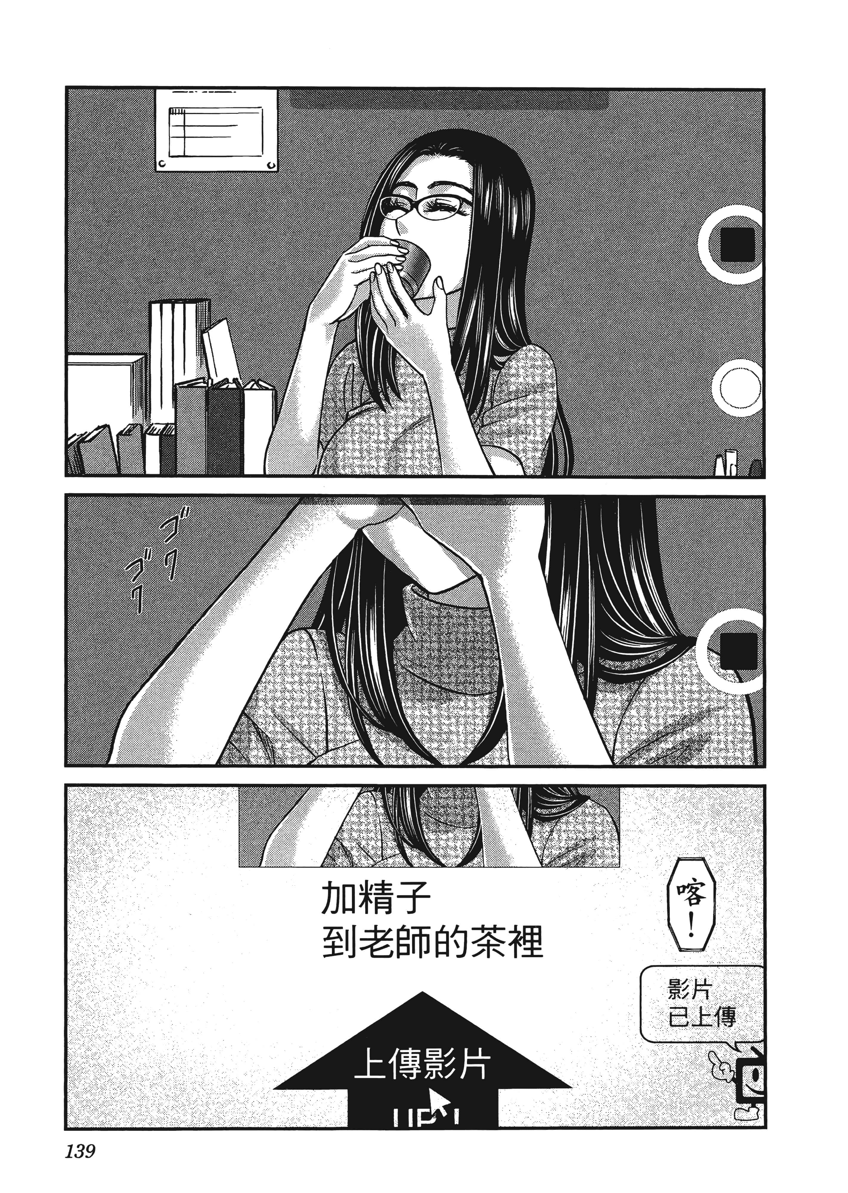 第 143 页