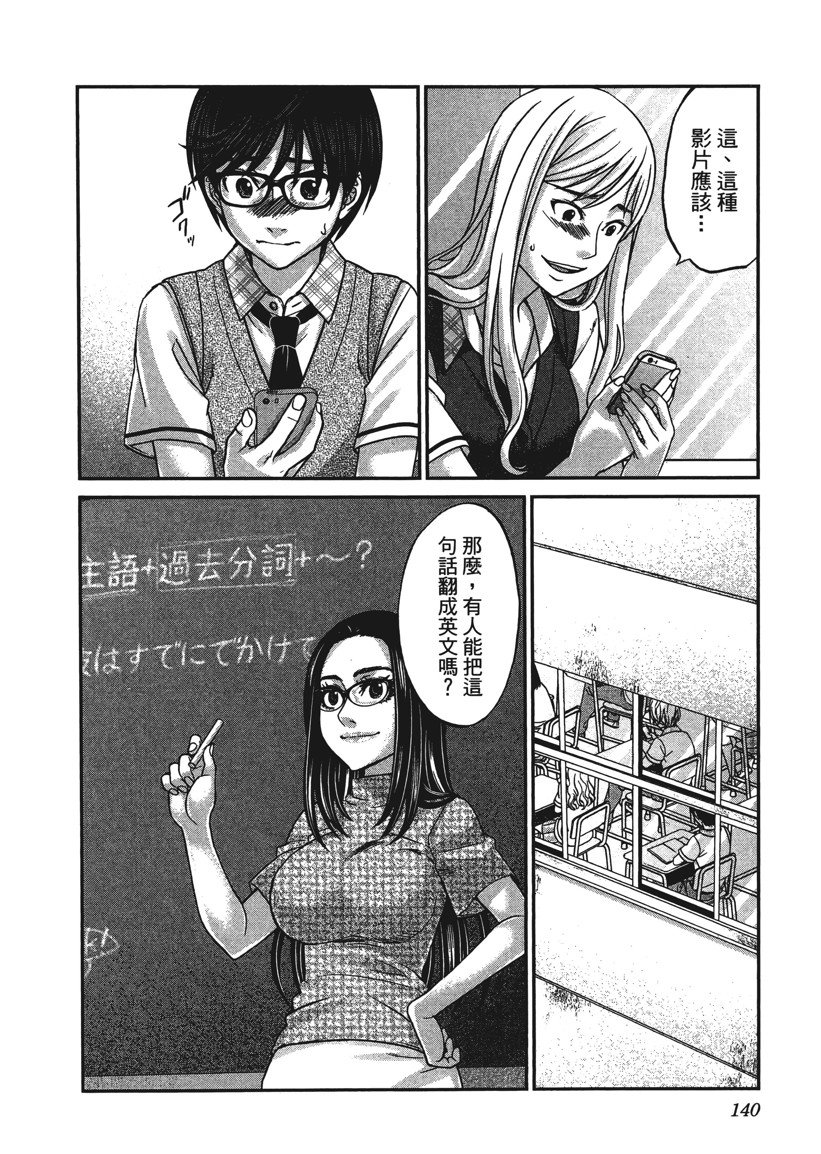第 144 页