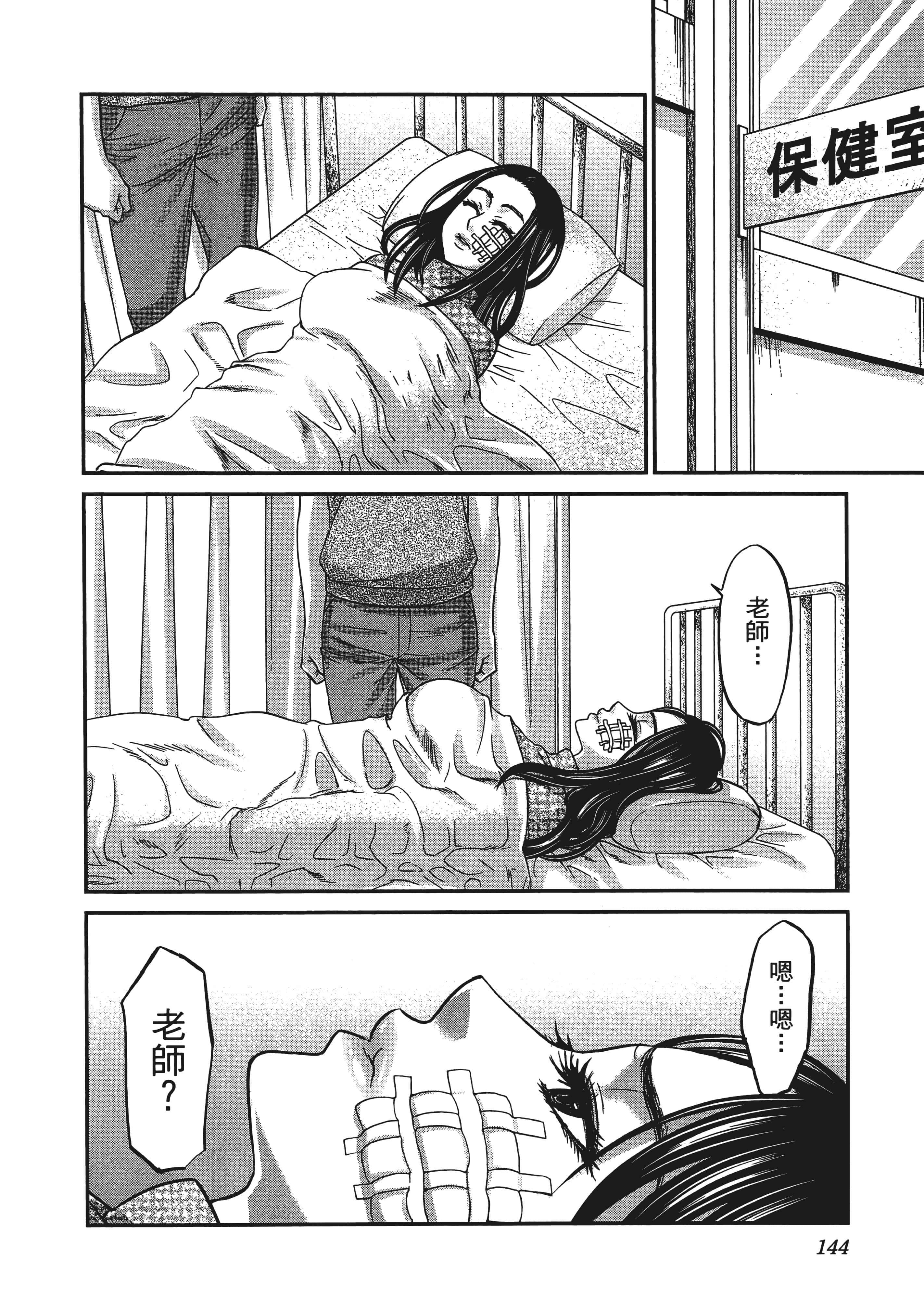 第 148 页
