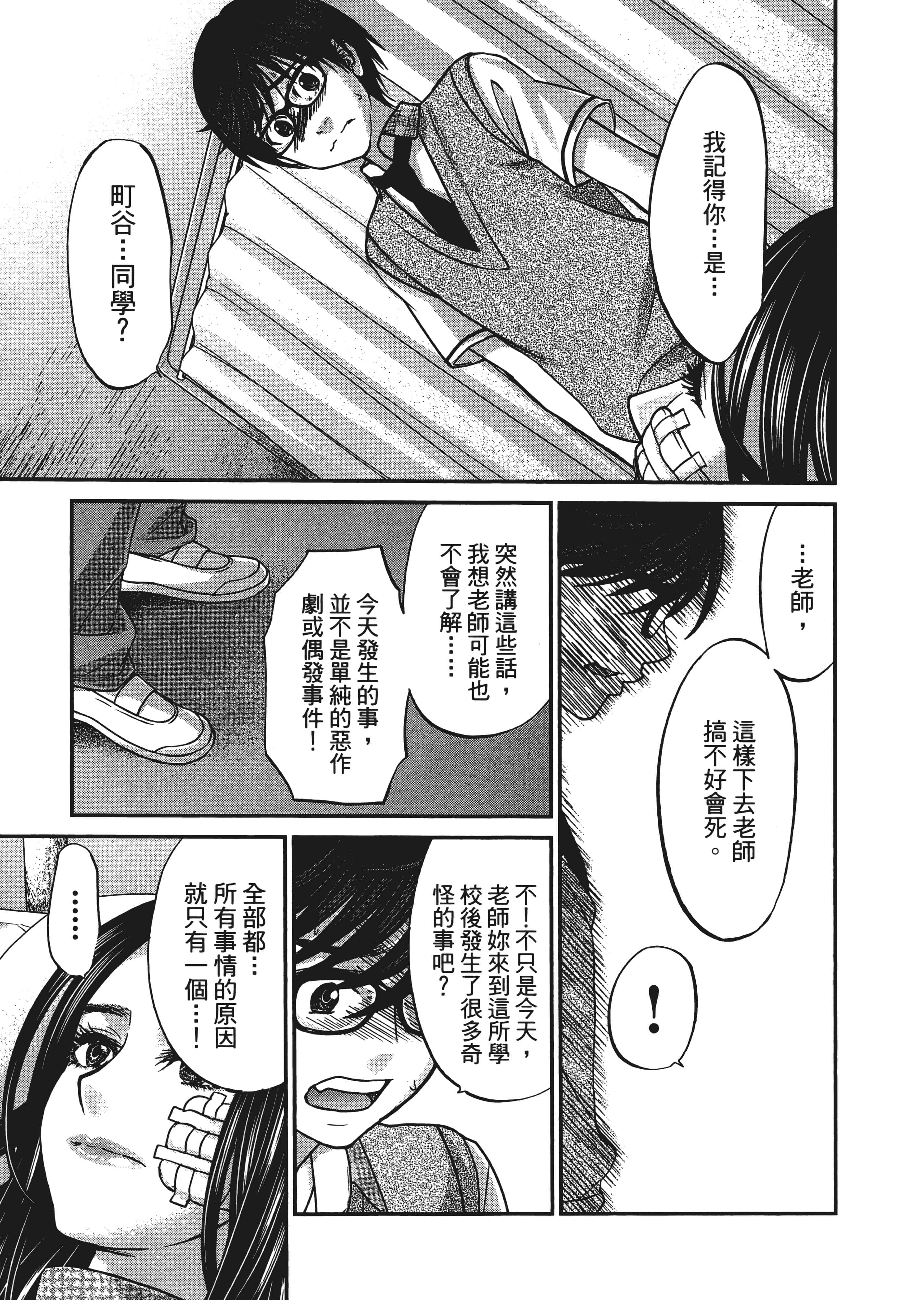 第 149 页