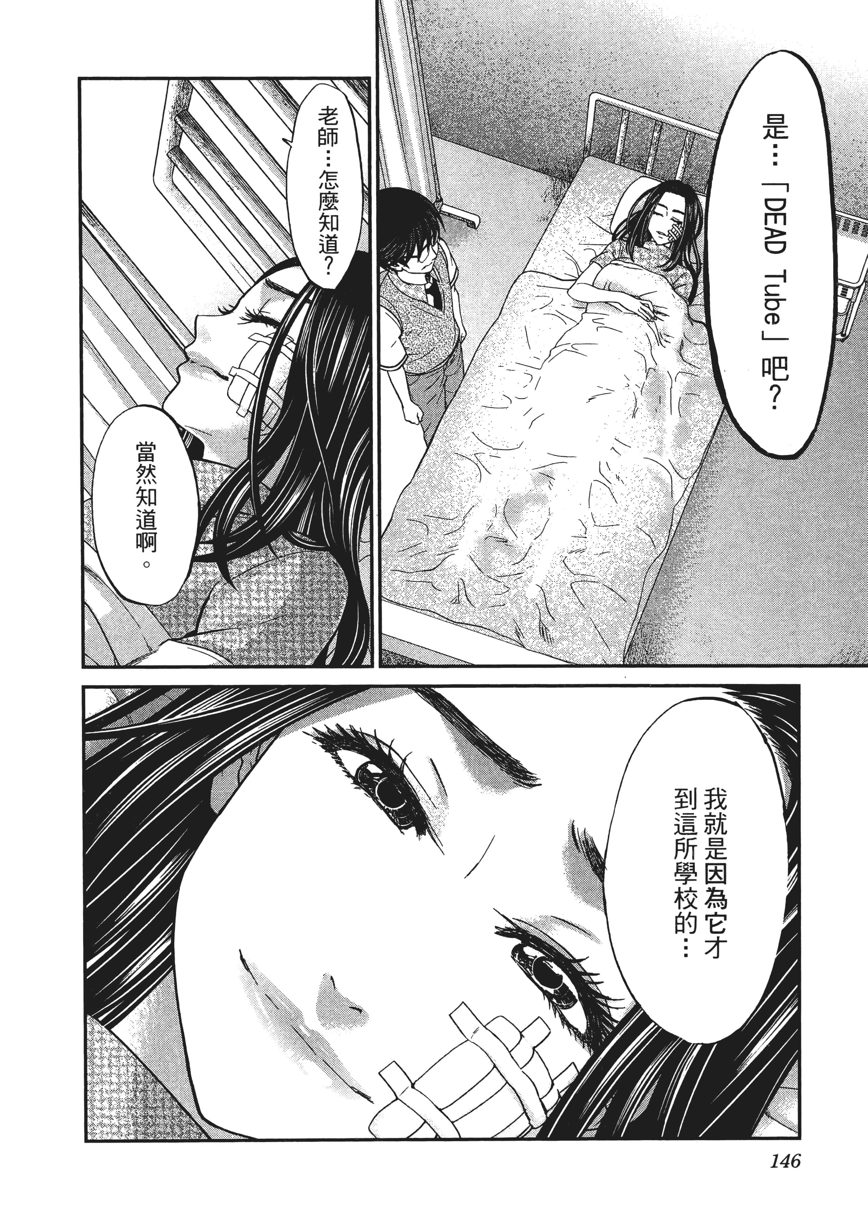 第 150 页