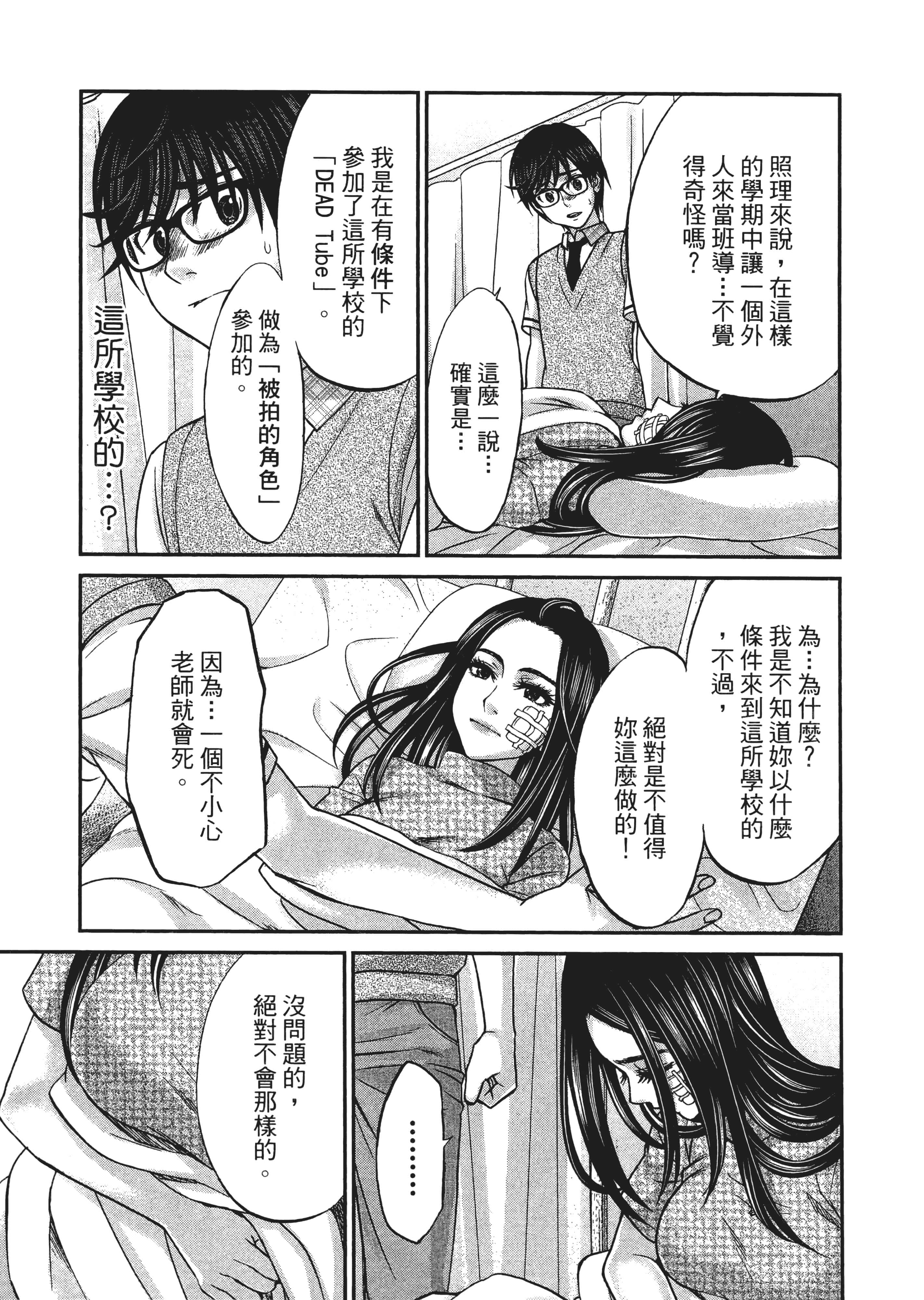第 151 页