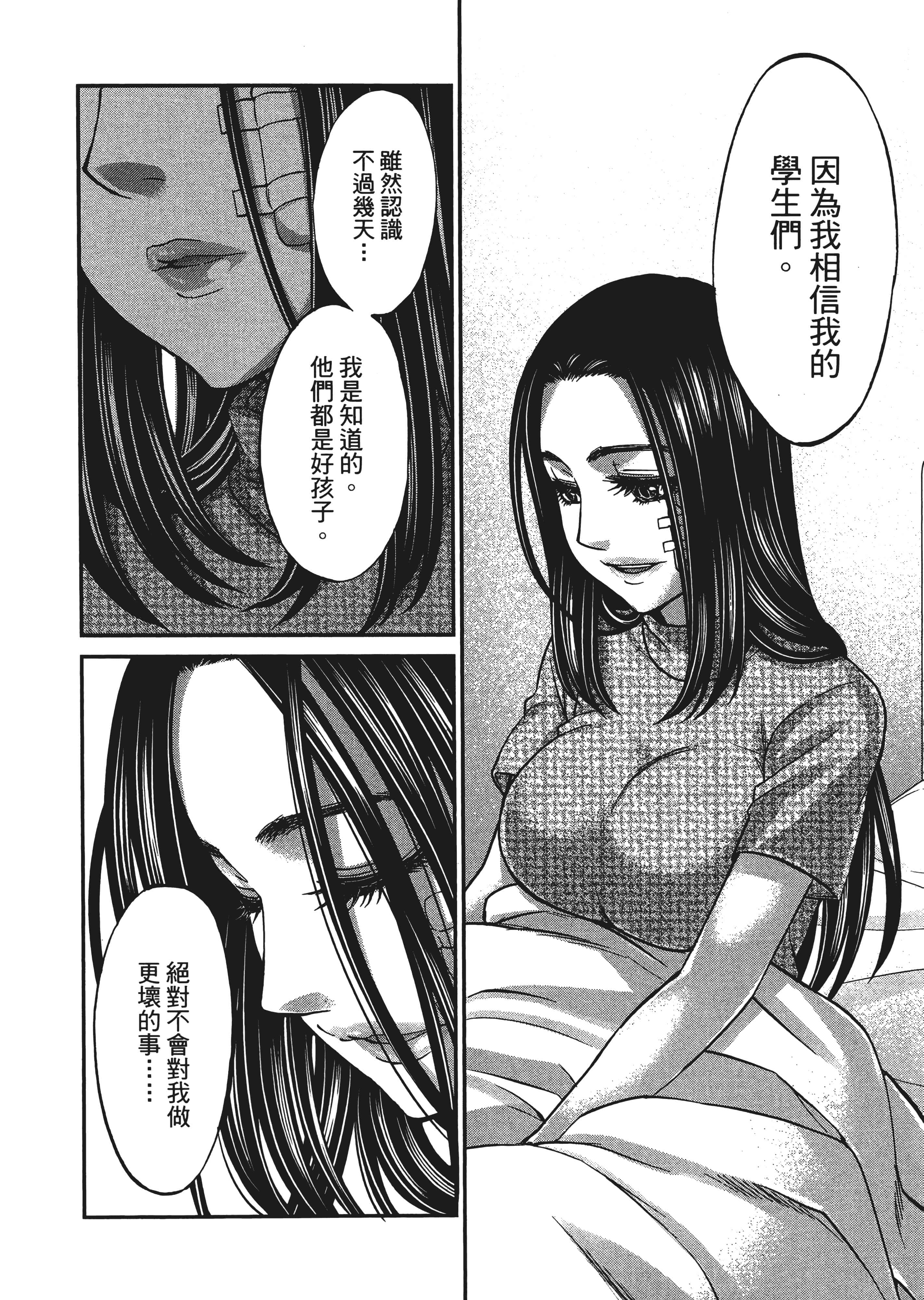第 152 页