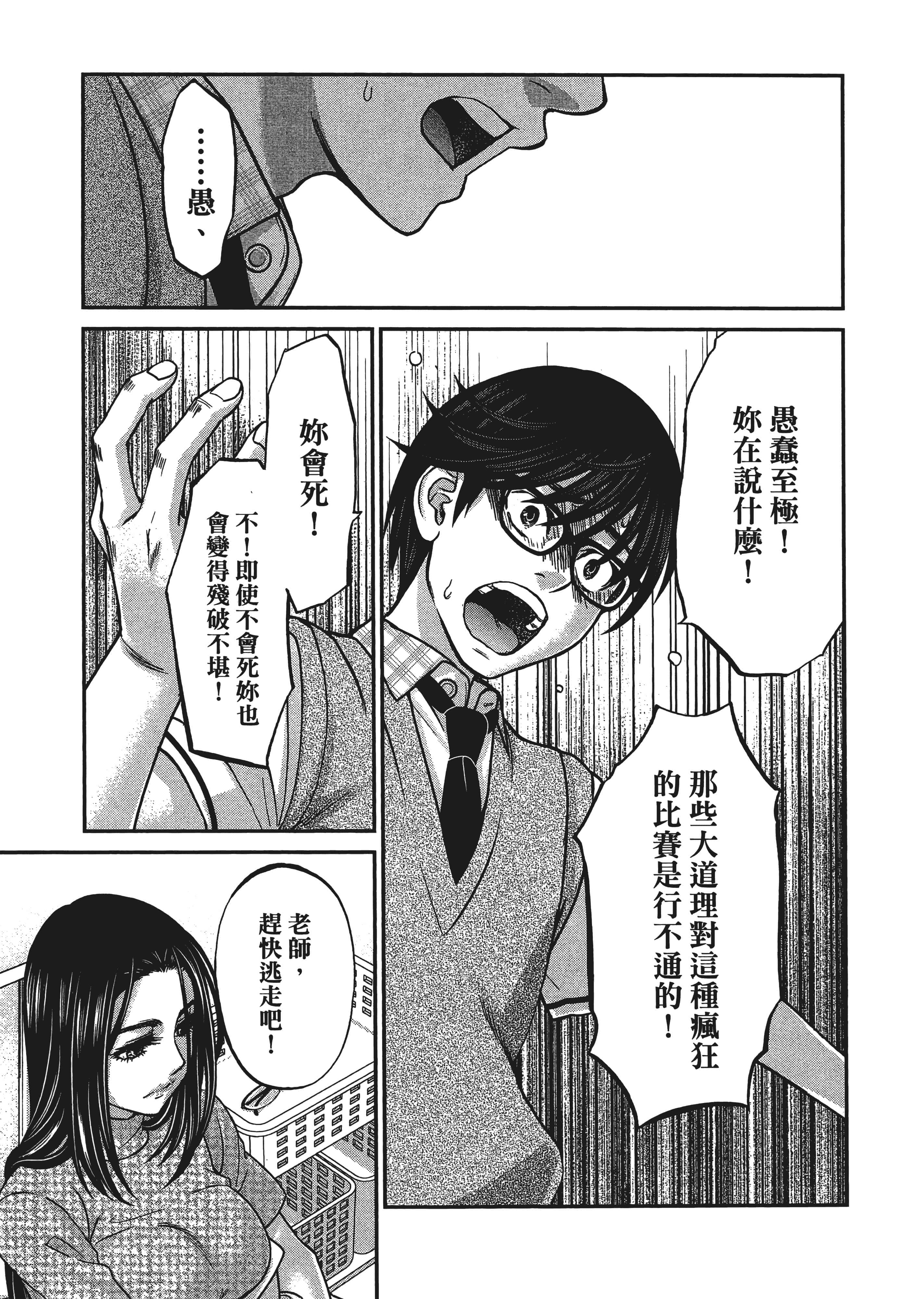 第 153 页