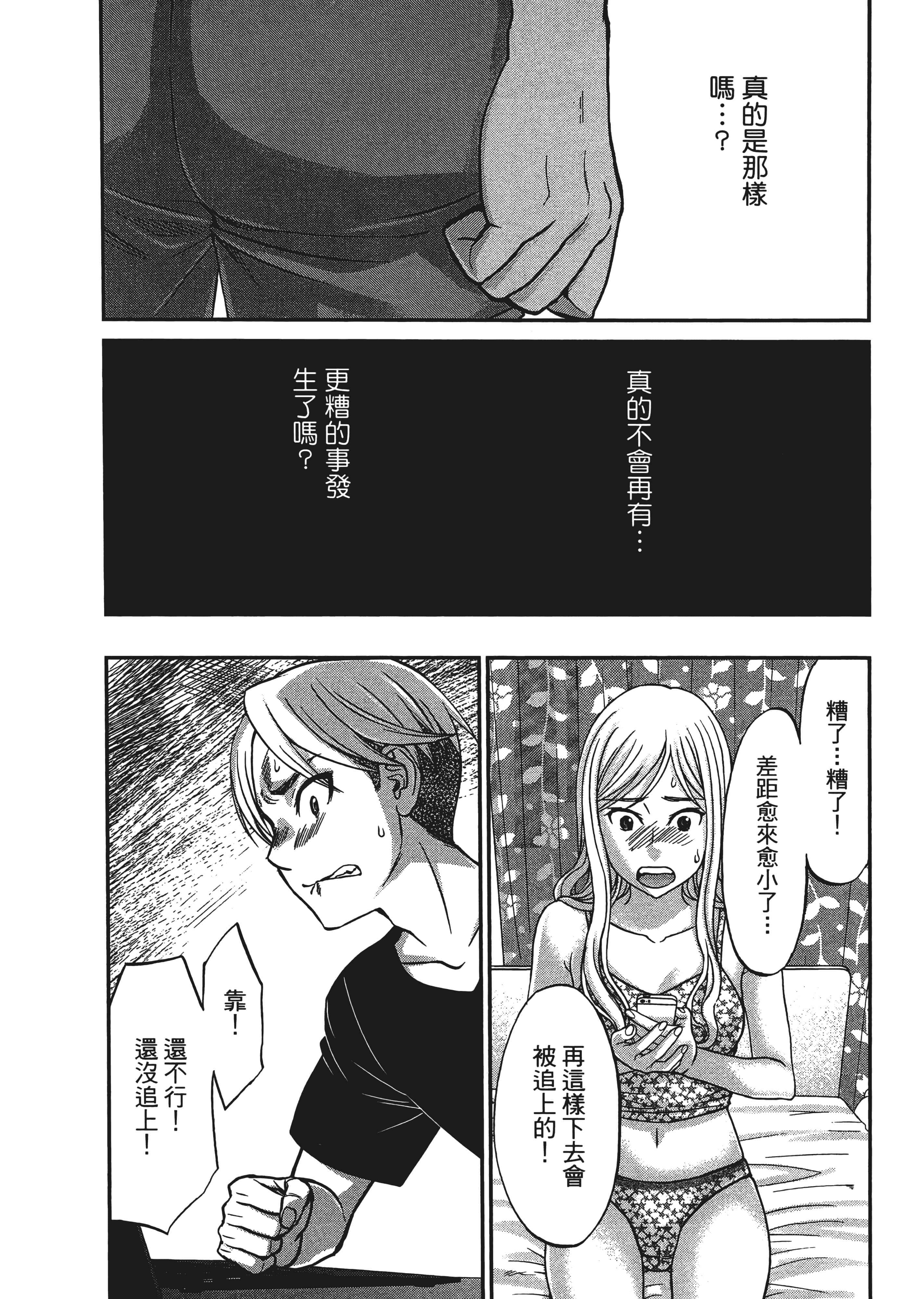 第 156 页