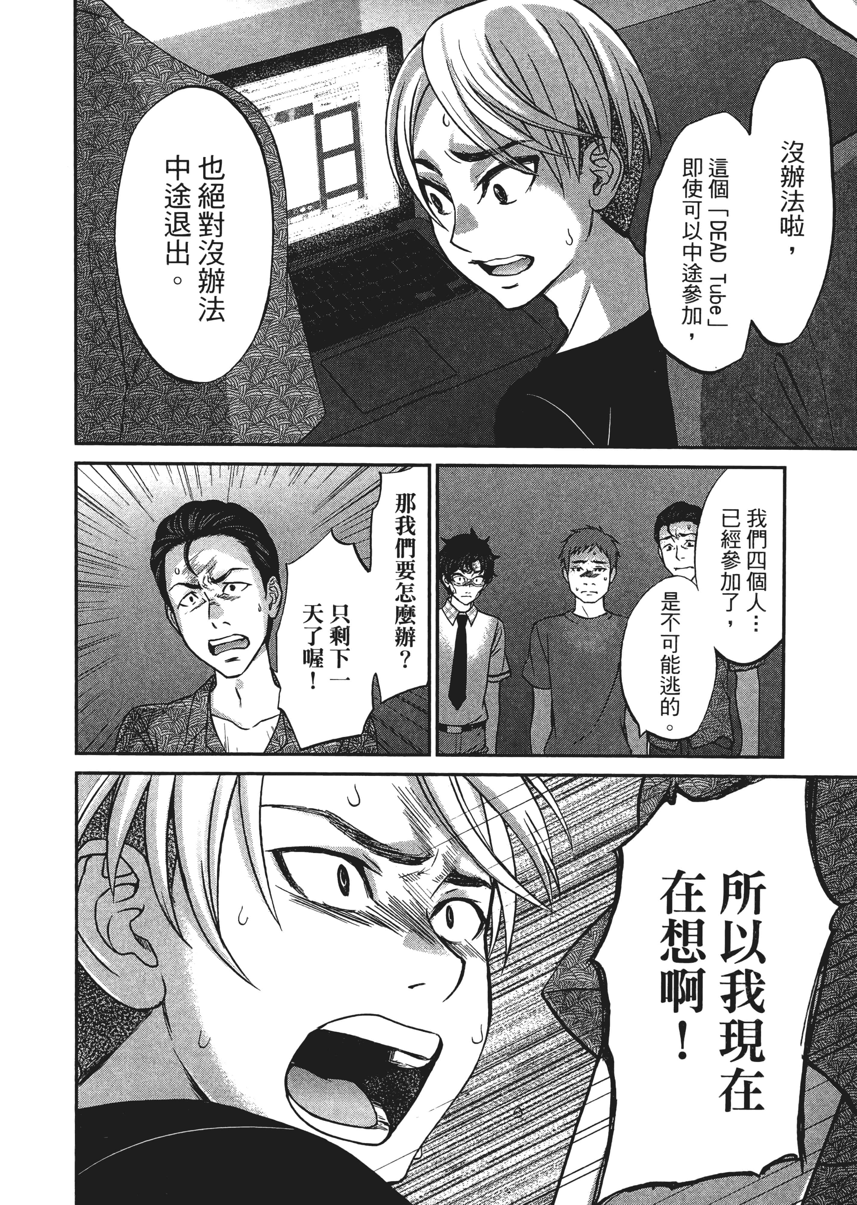 第 158 页