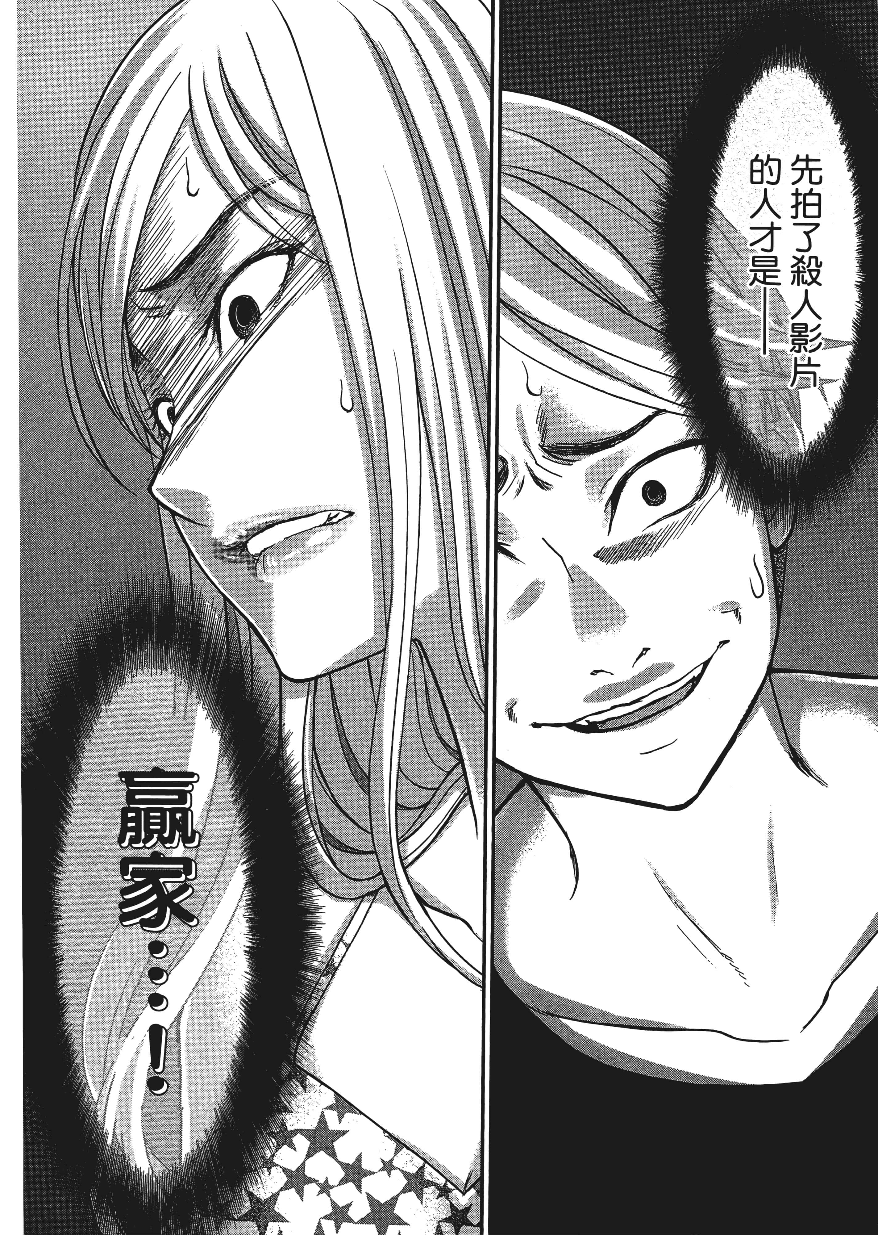 第 160 页