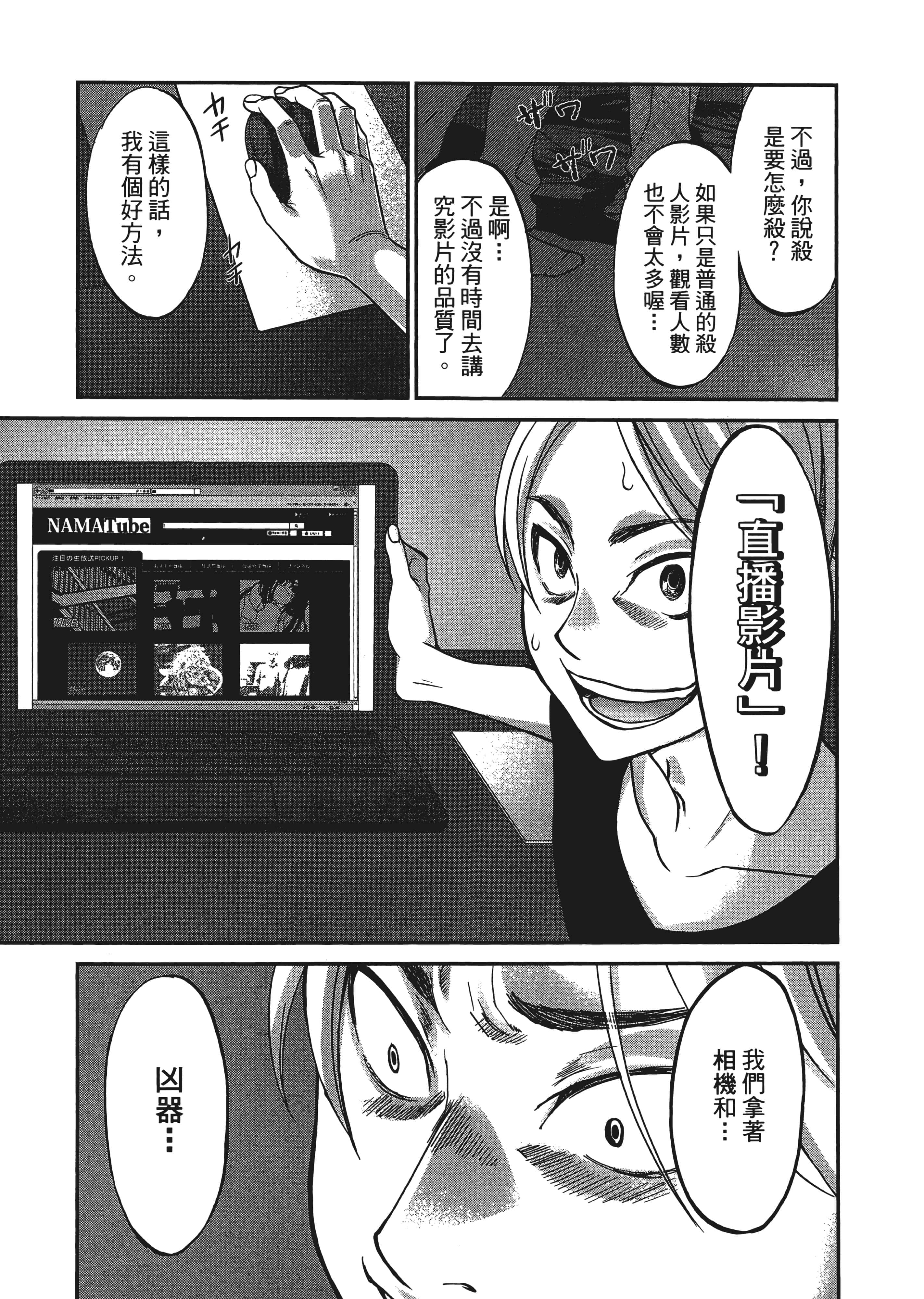 第 161 页