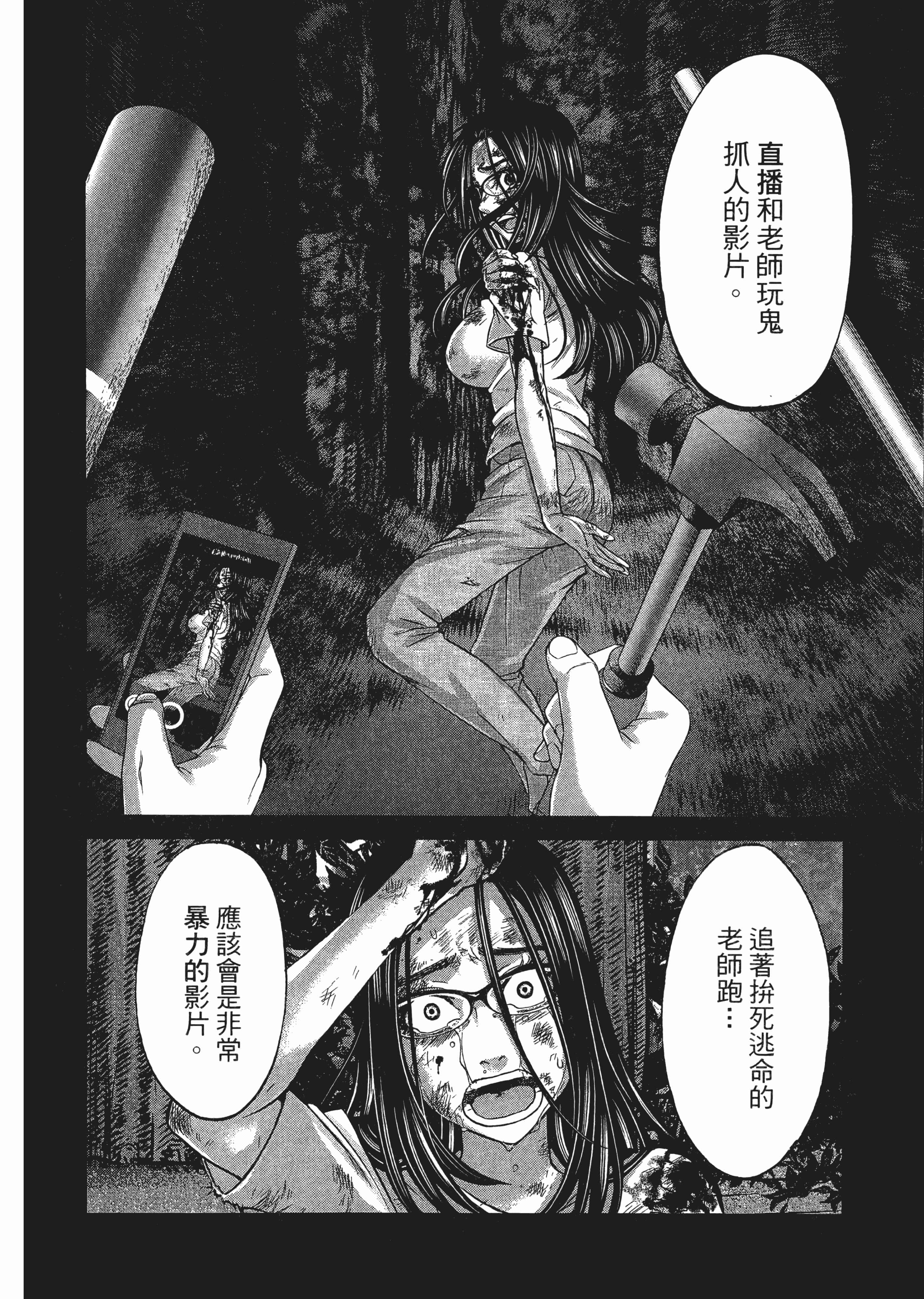 第 162 页