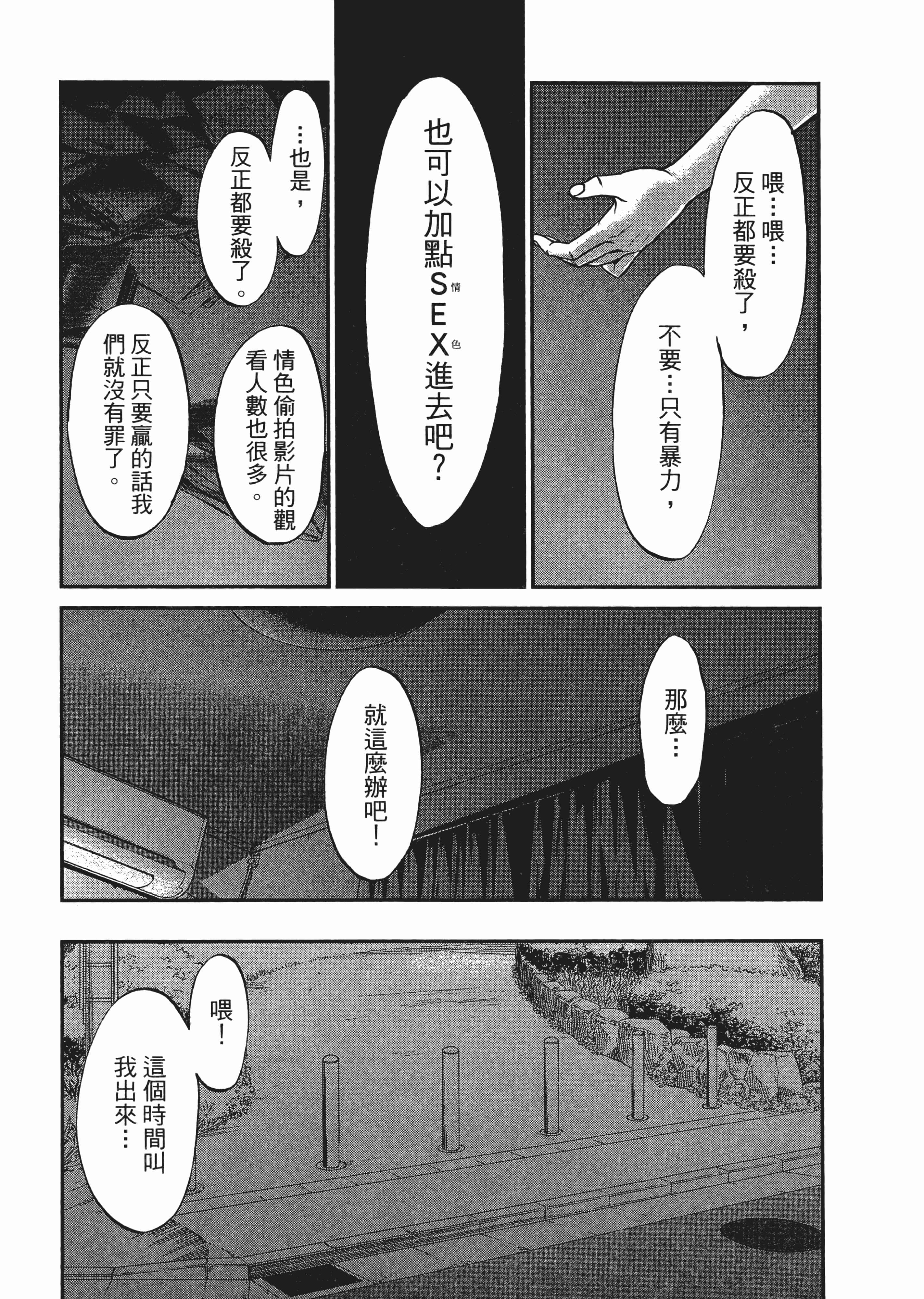 第 163 页
