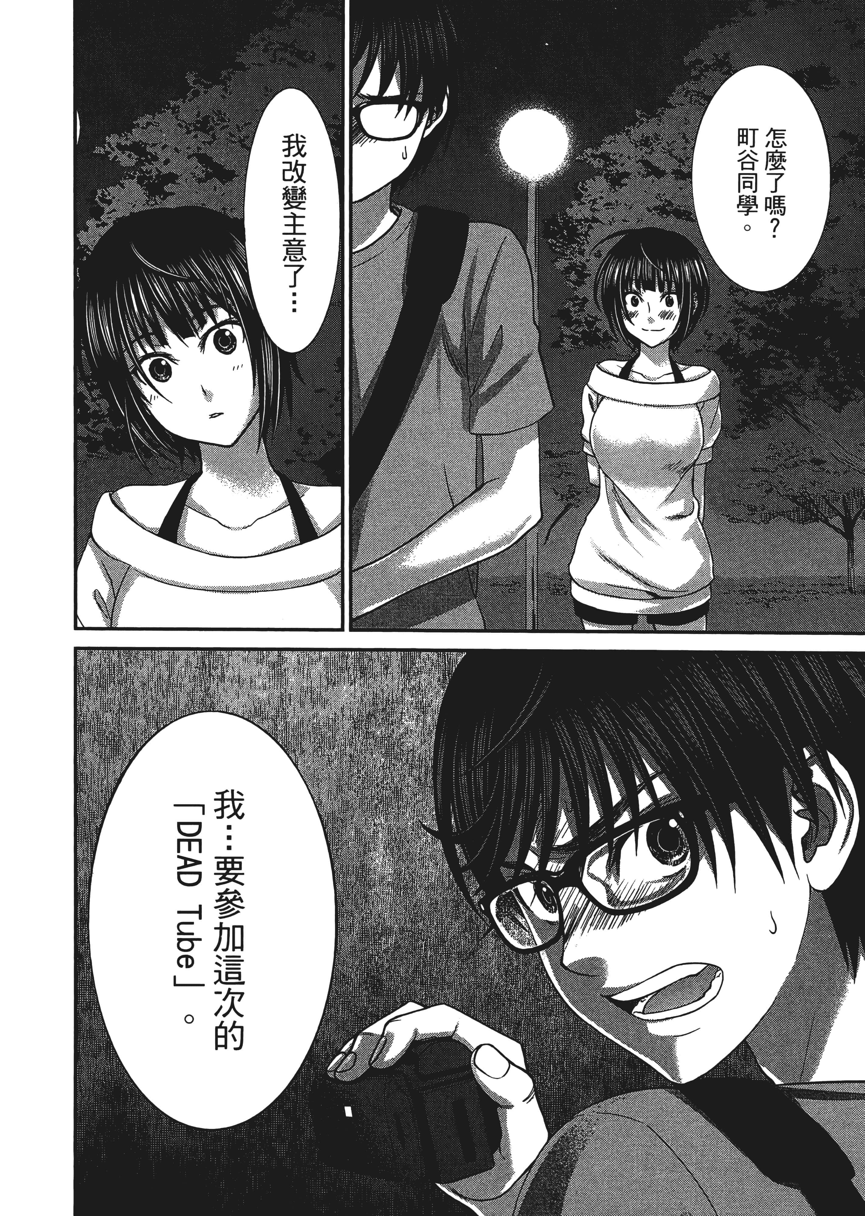 第 164 页