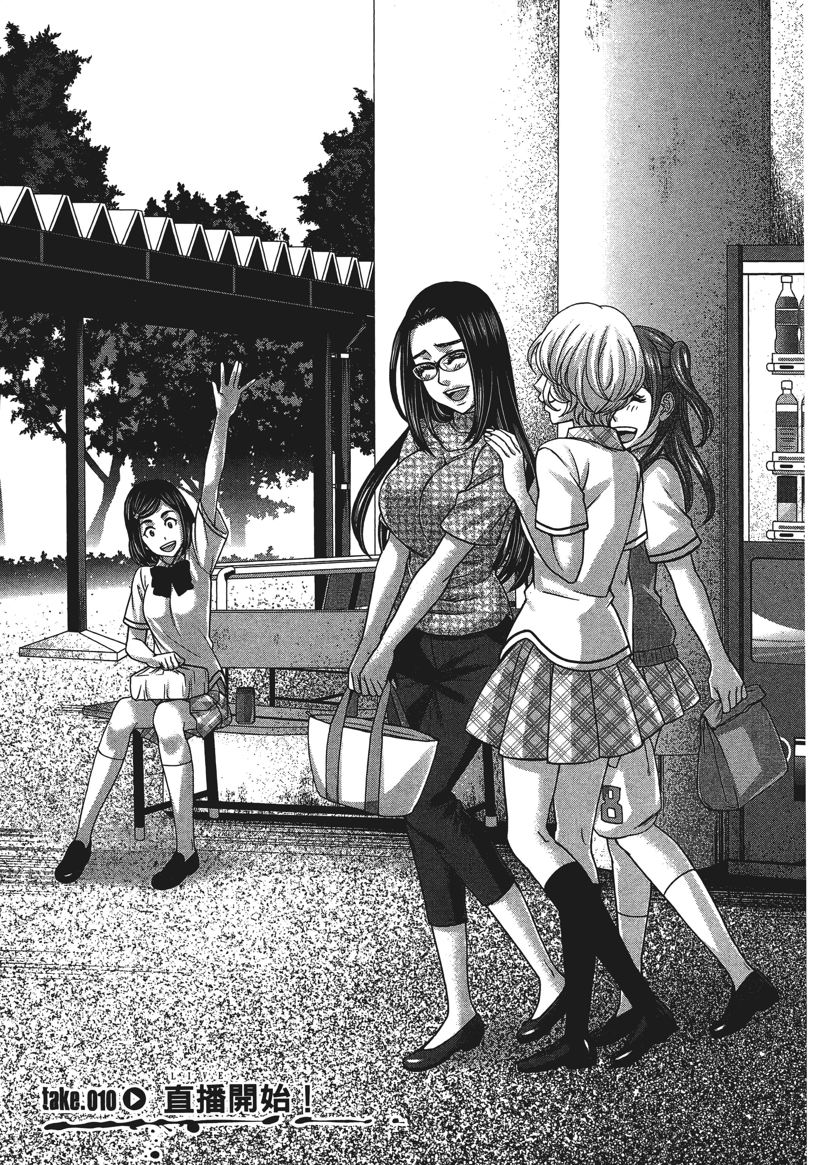 第 165 页