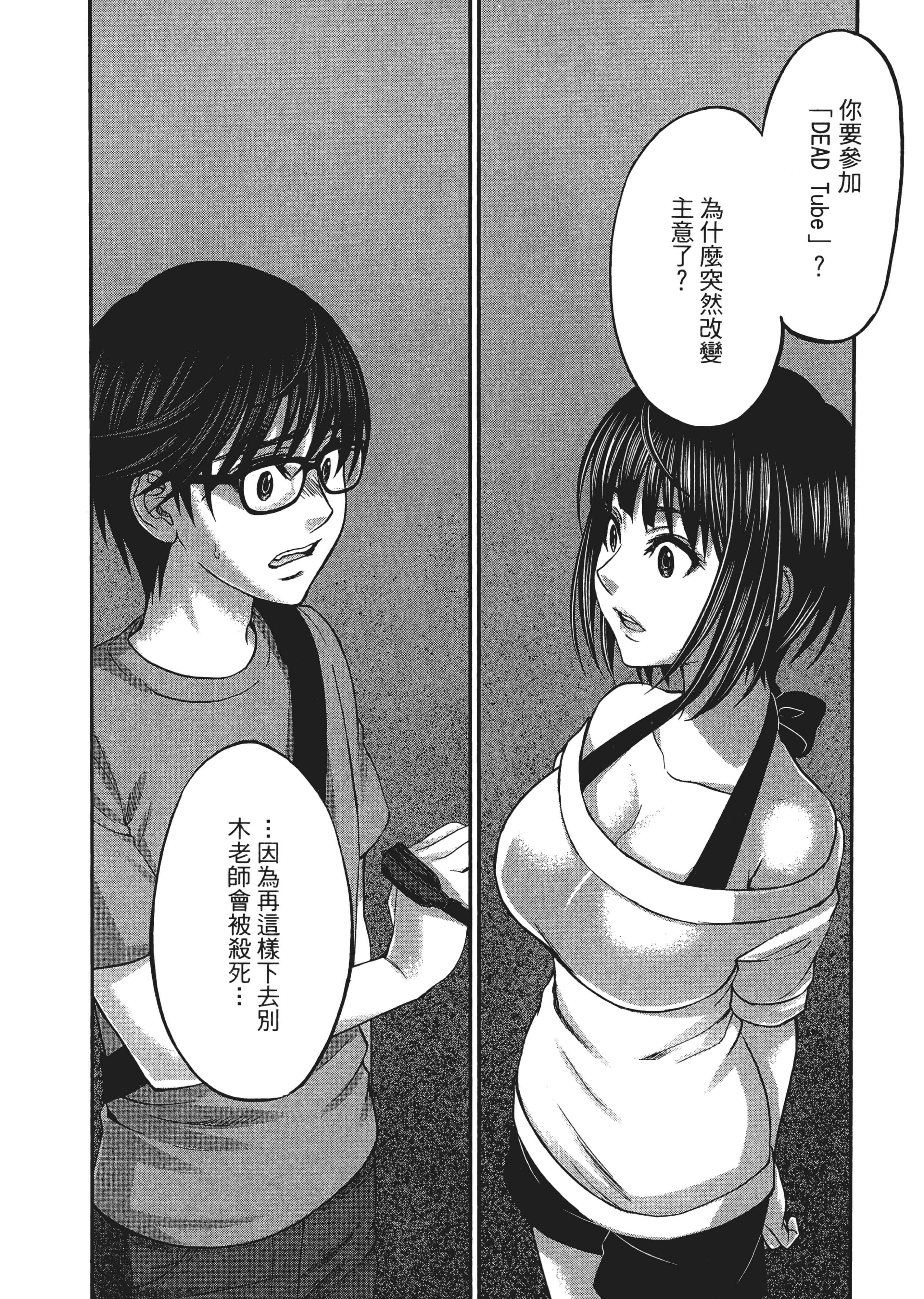 第 166 页
