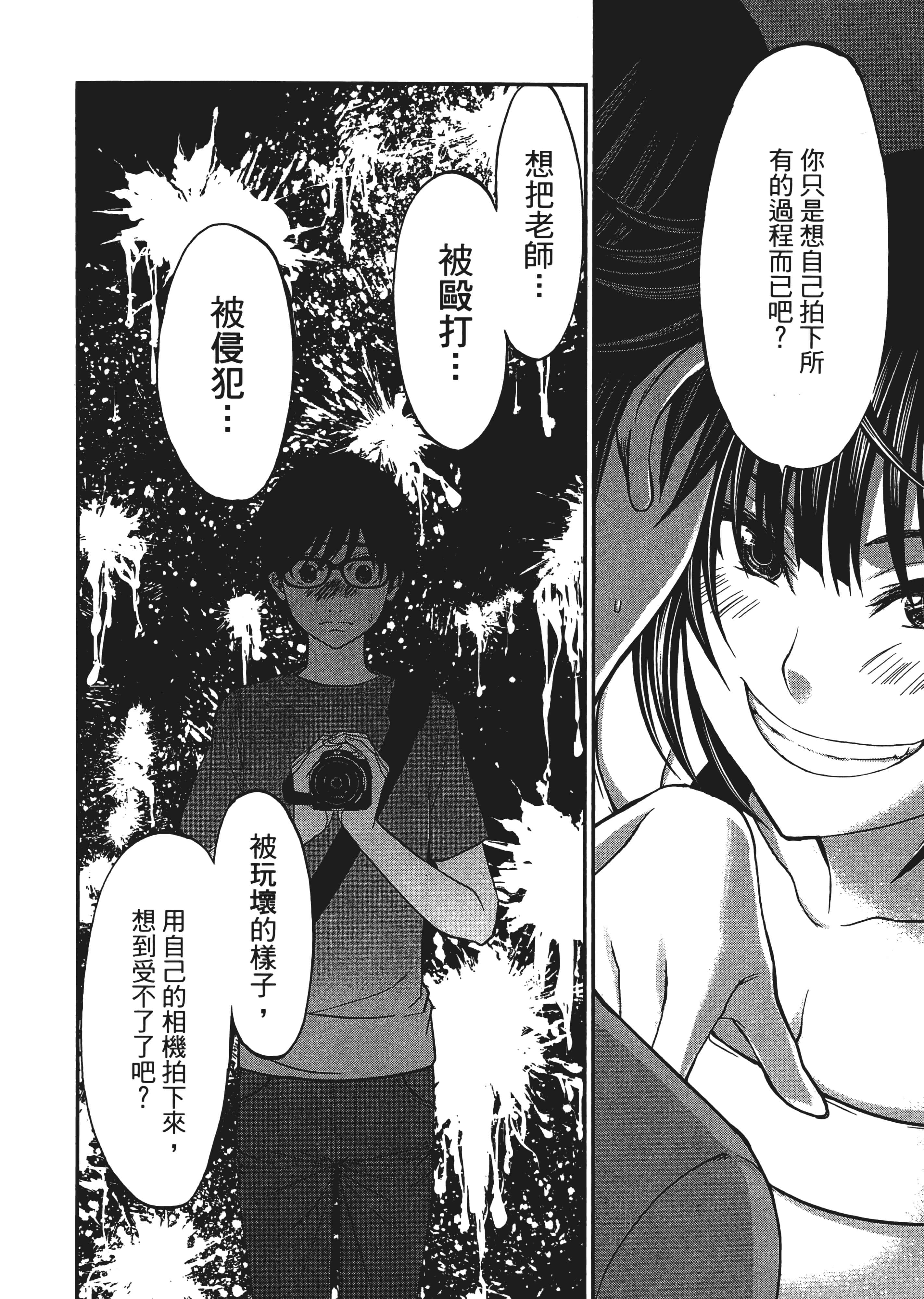 第 168 页