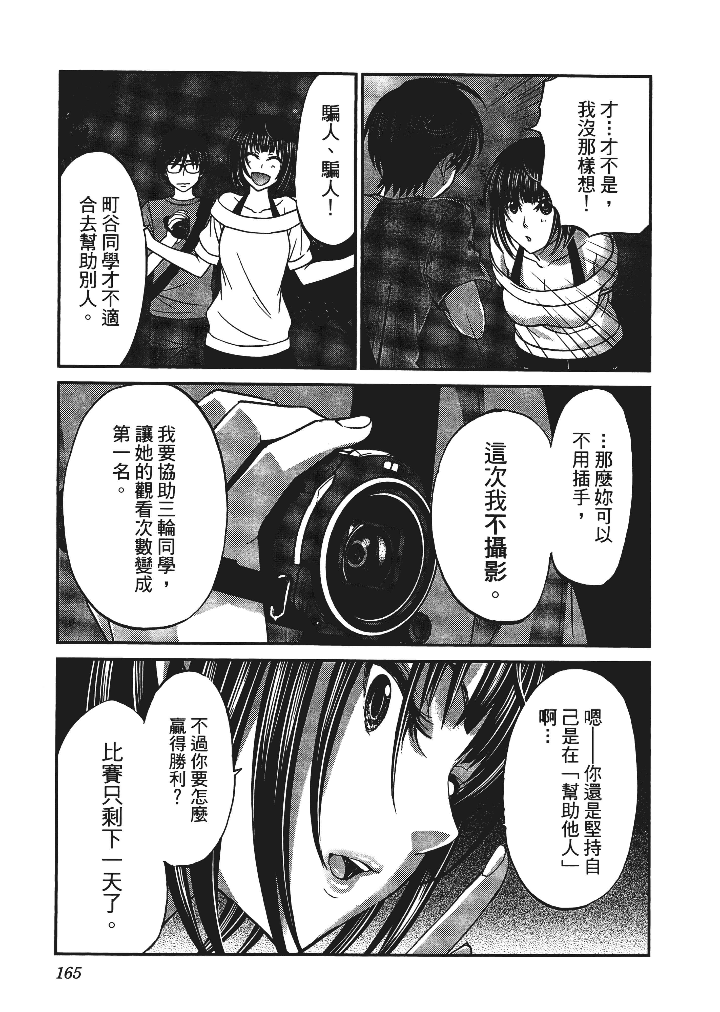 第 169 页