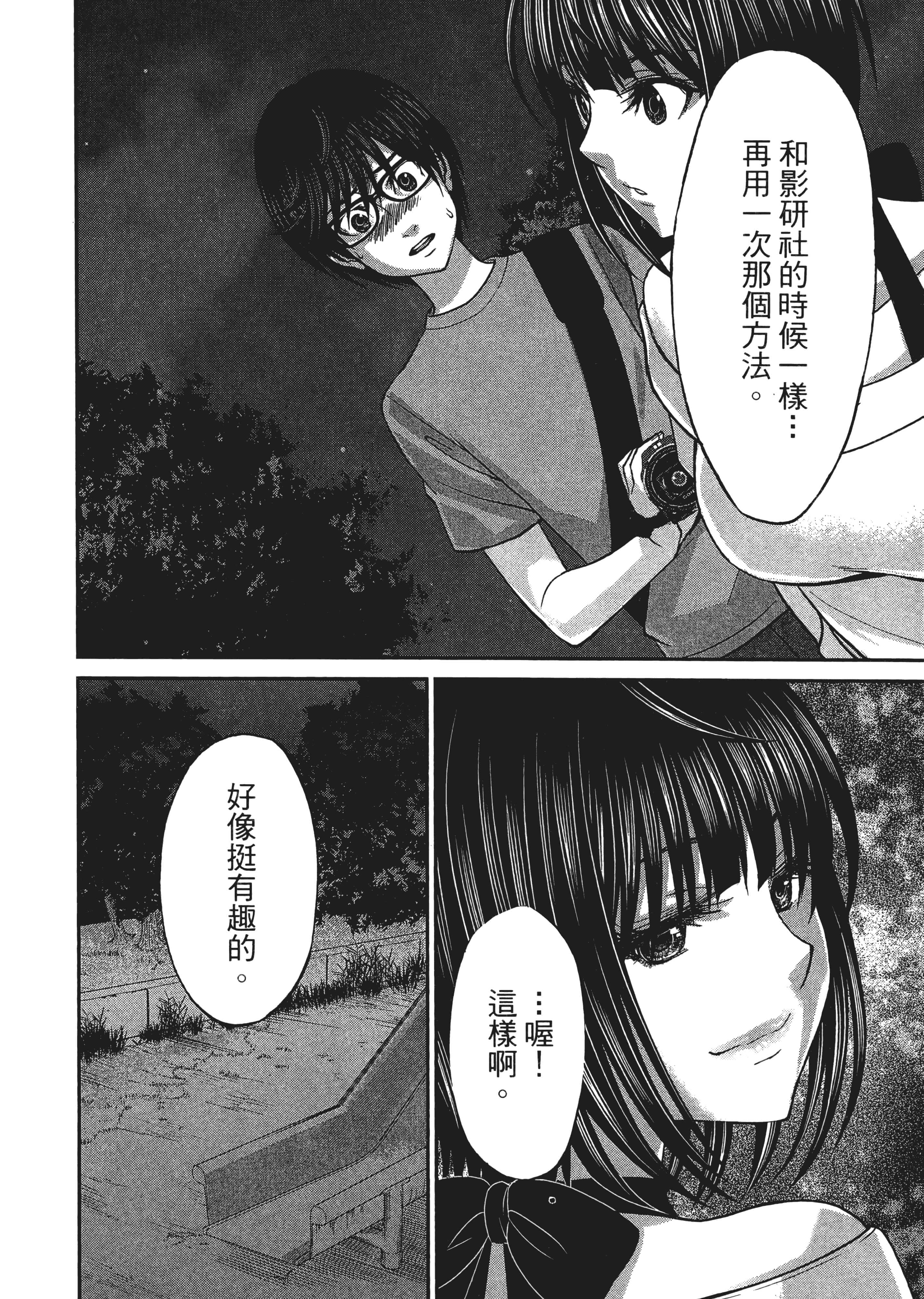 第 170 页