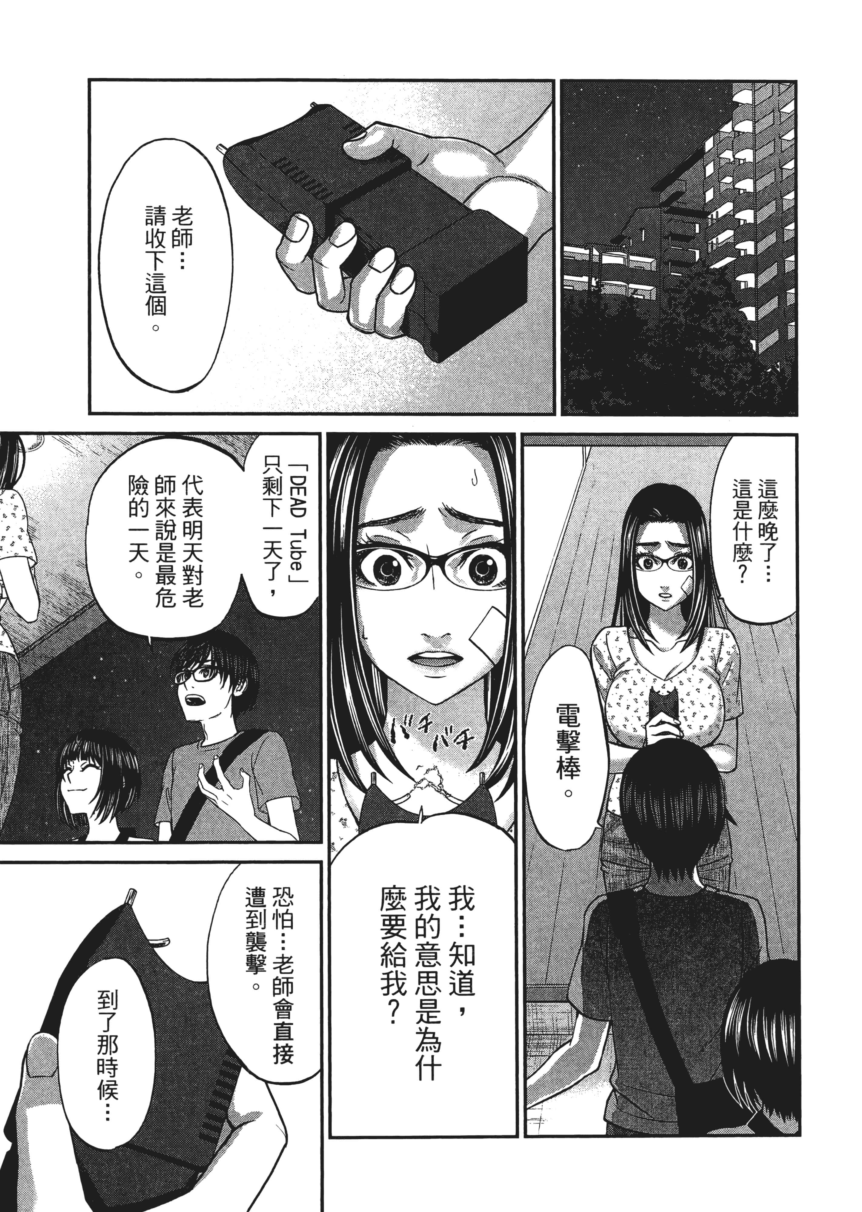第 171 页