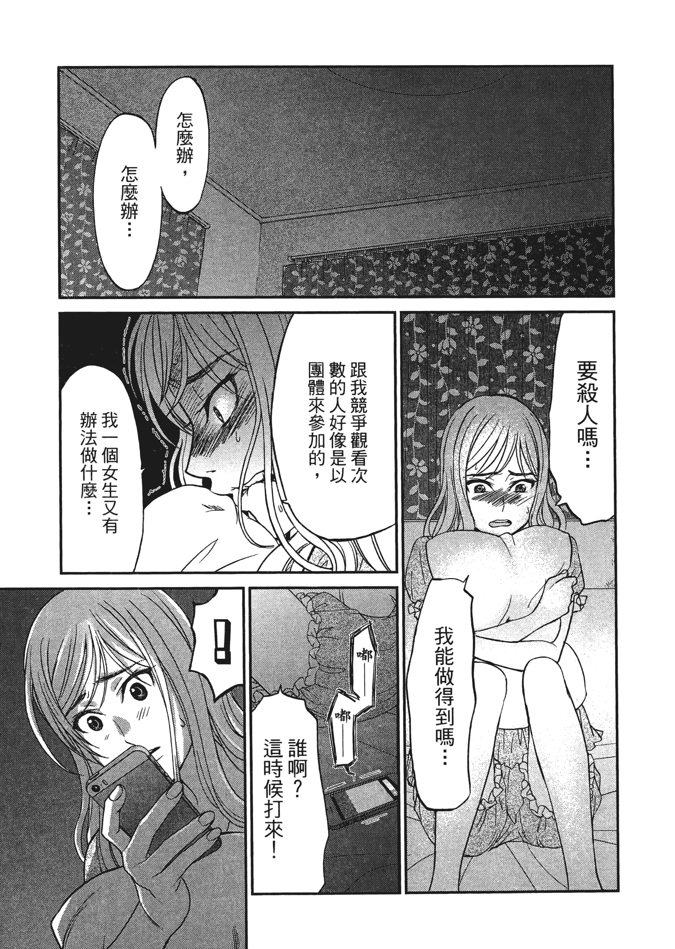 第 175 页