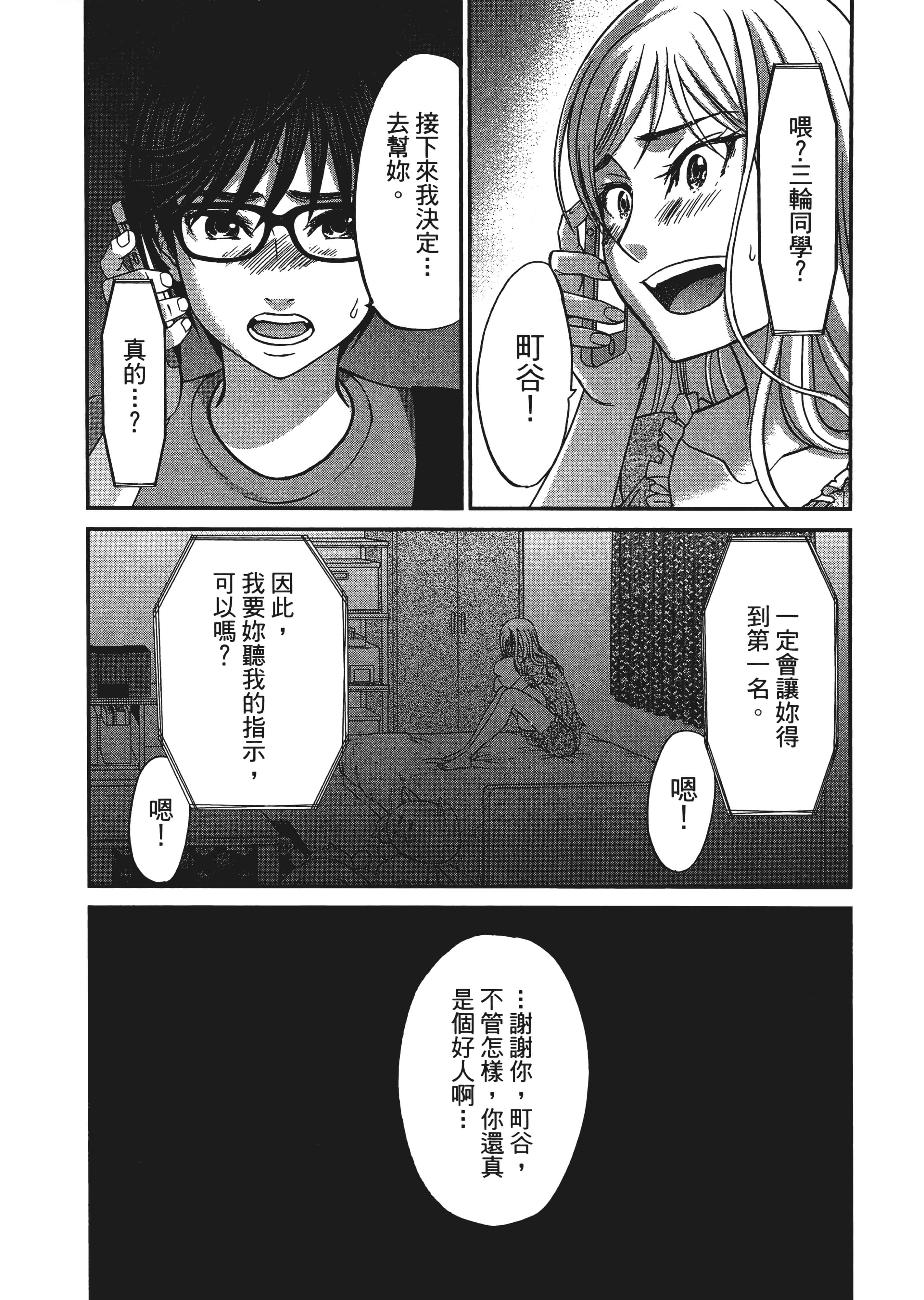 第 176 页