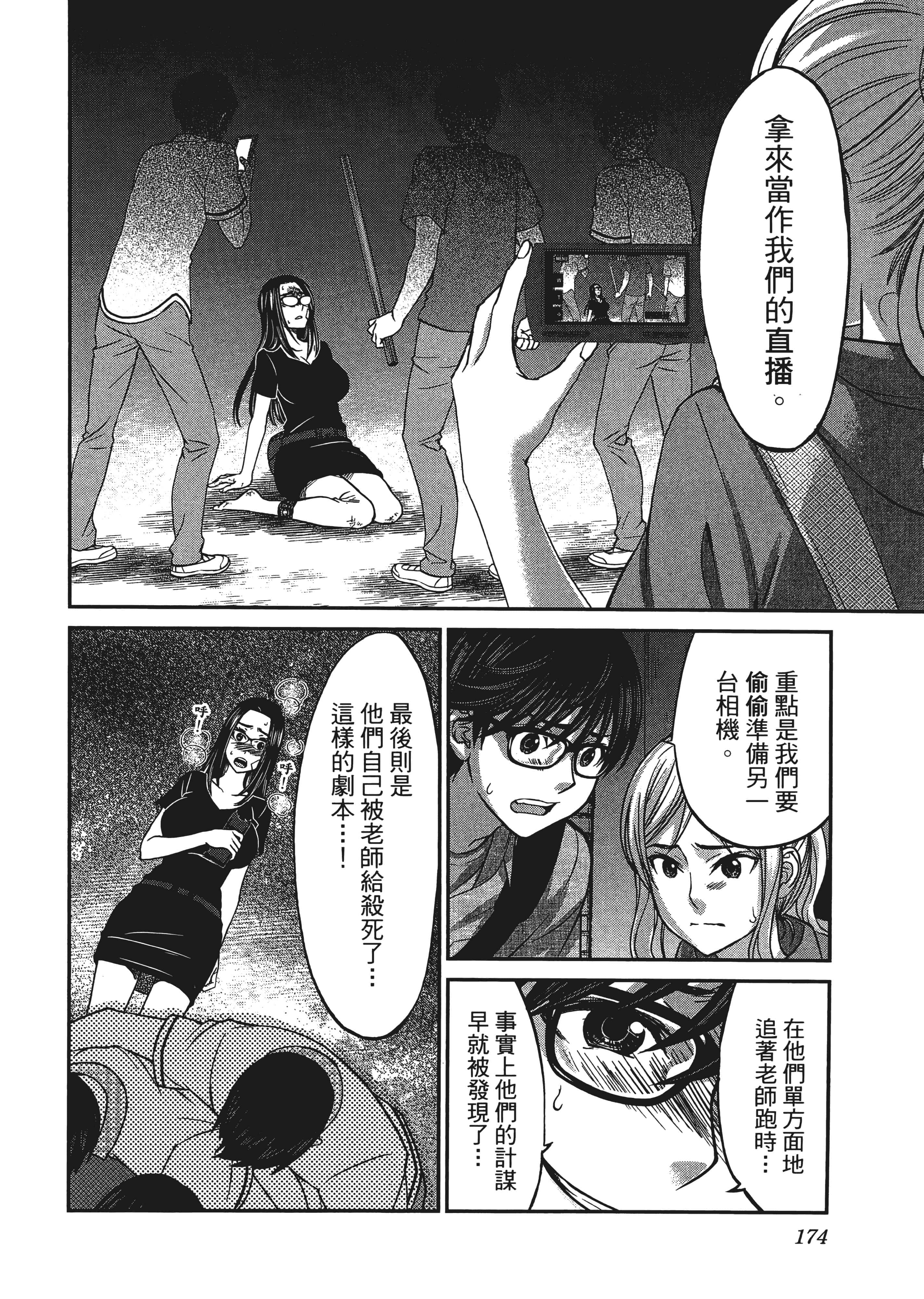 第 178 页