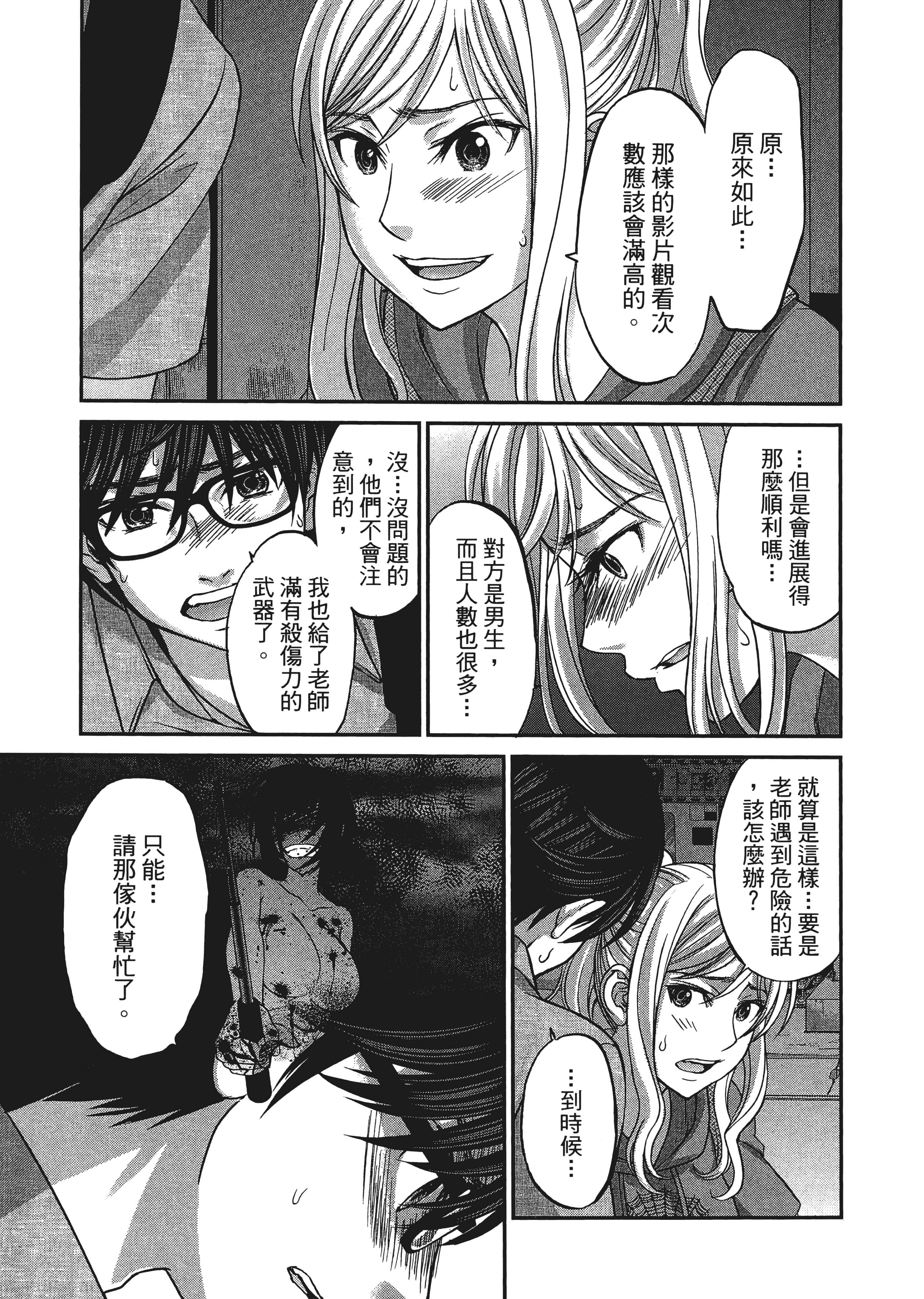 第 179 页