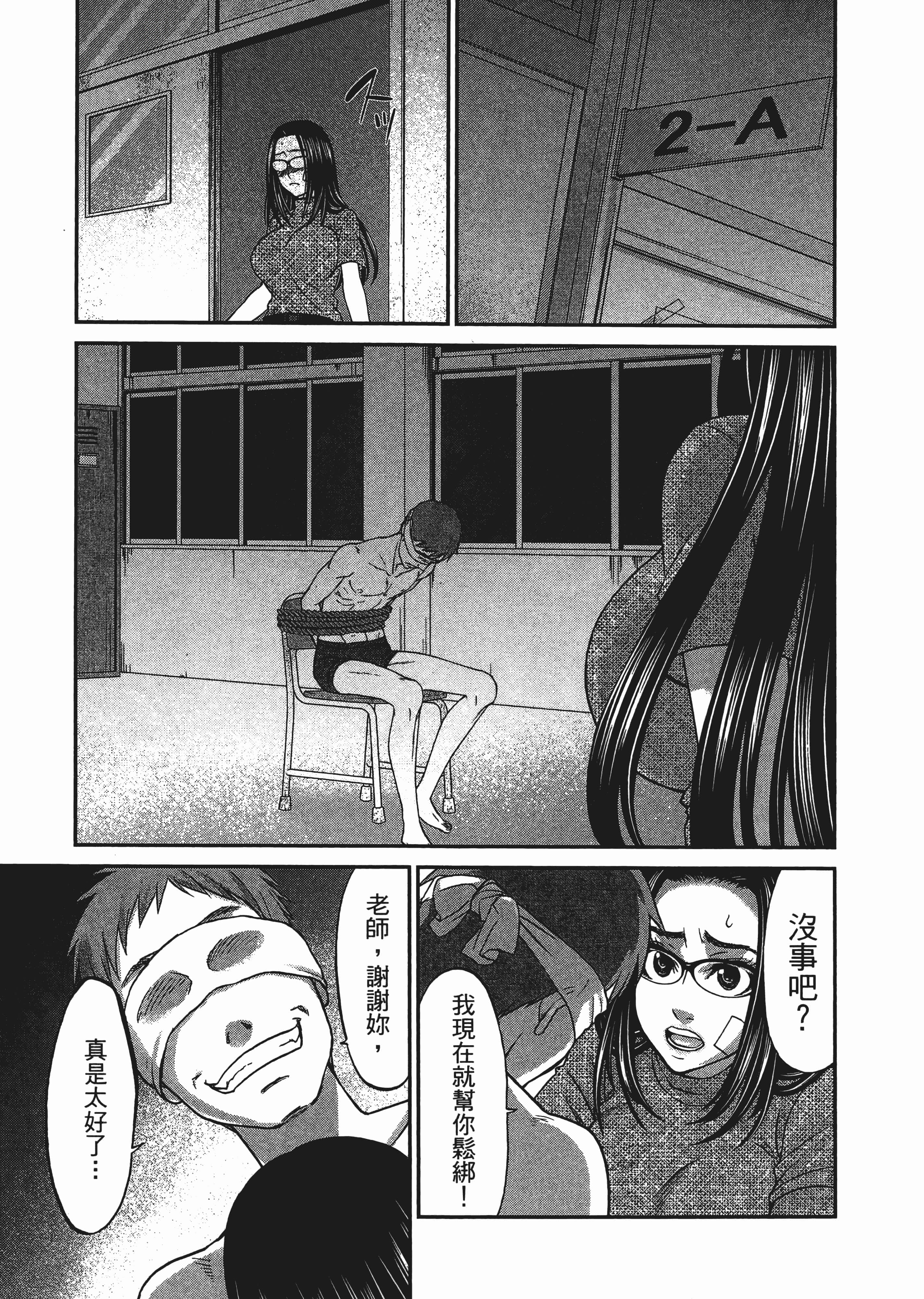 第 181 页