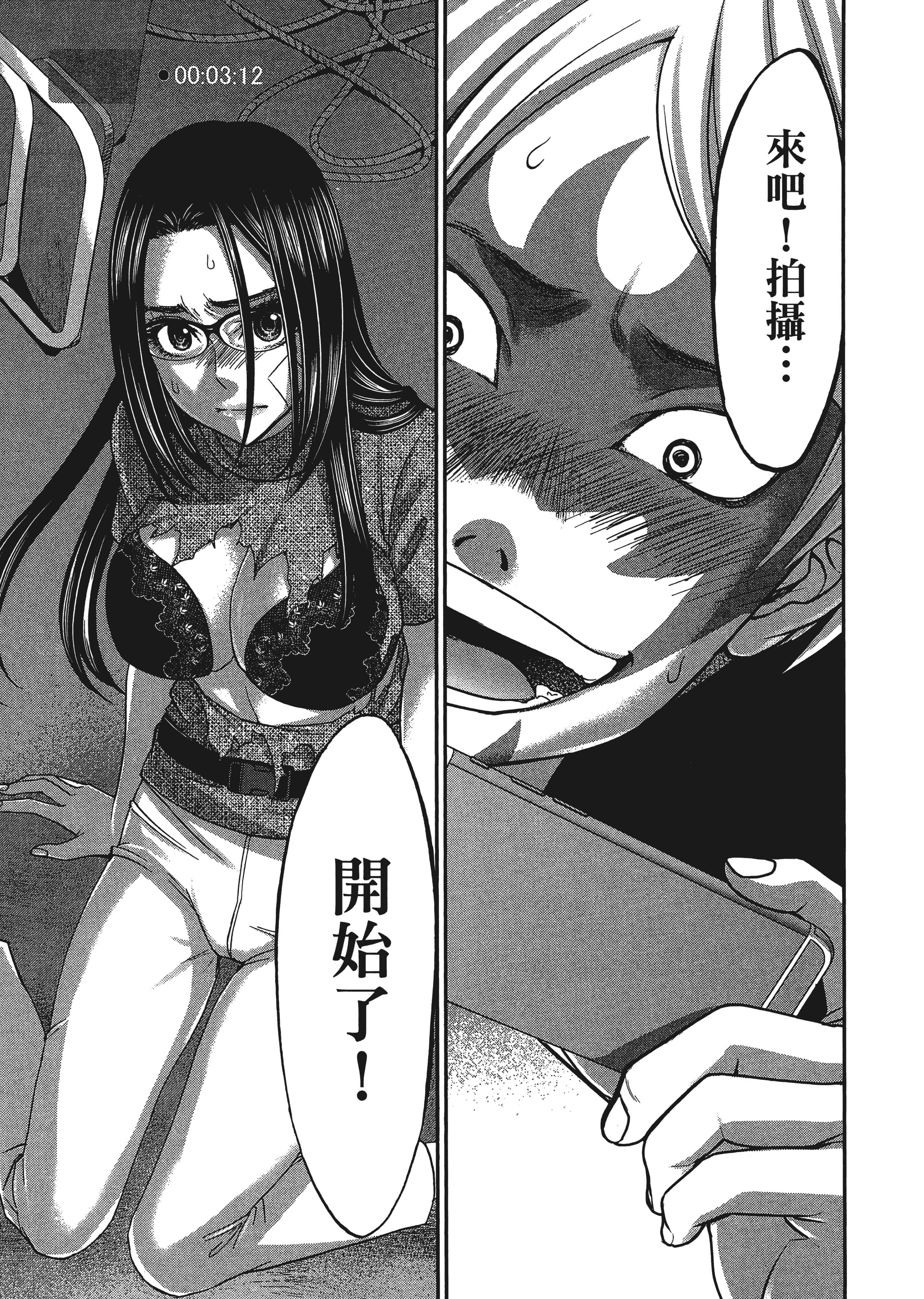 第 183 页