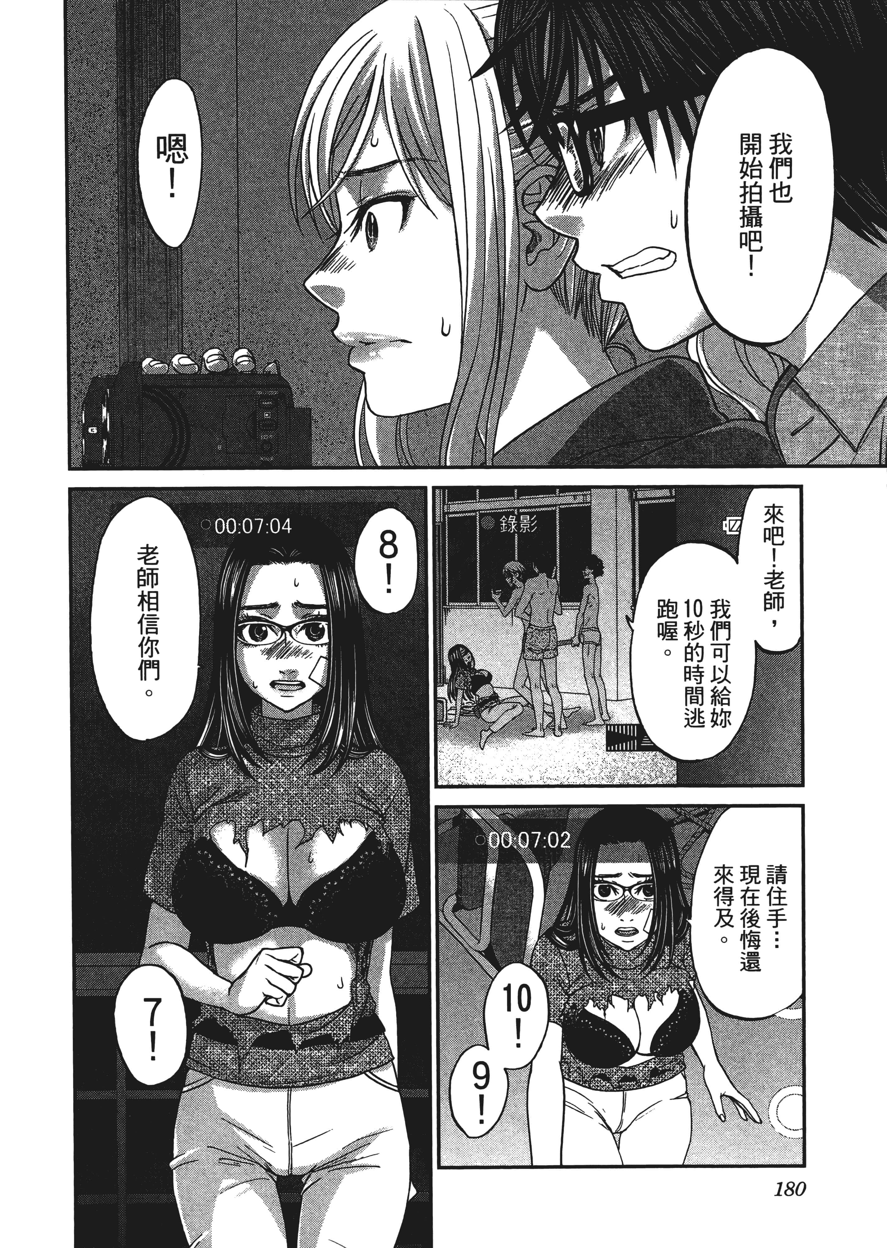第 184 页