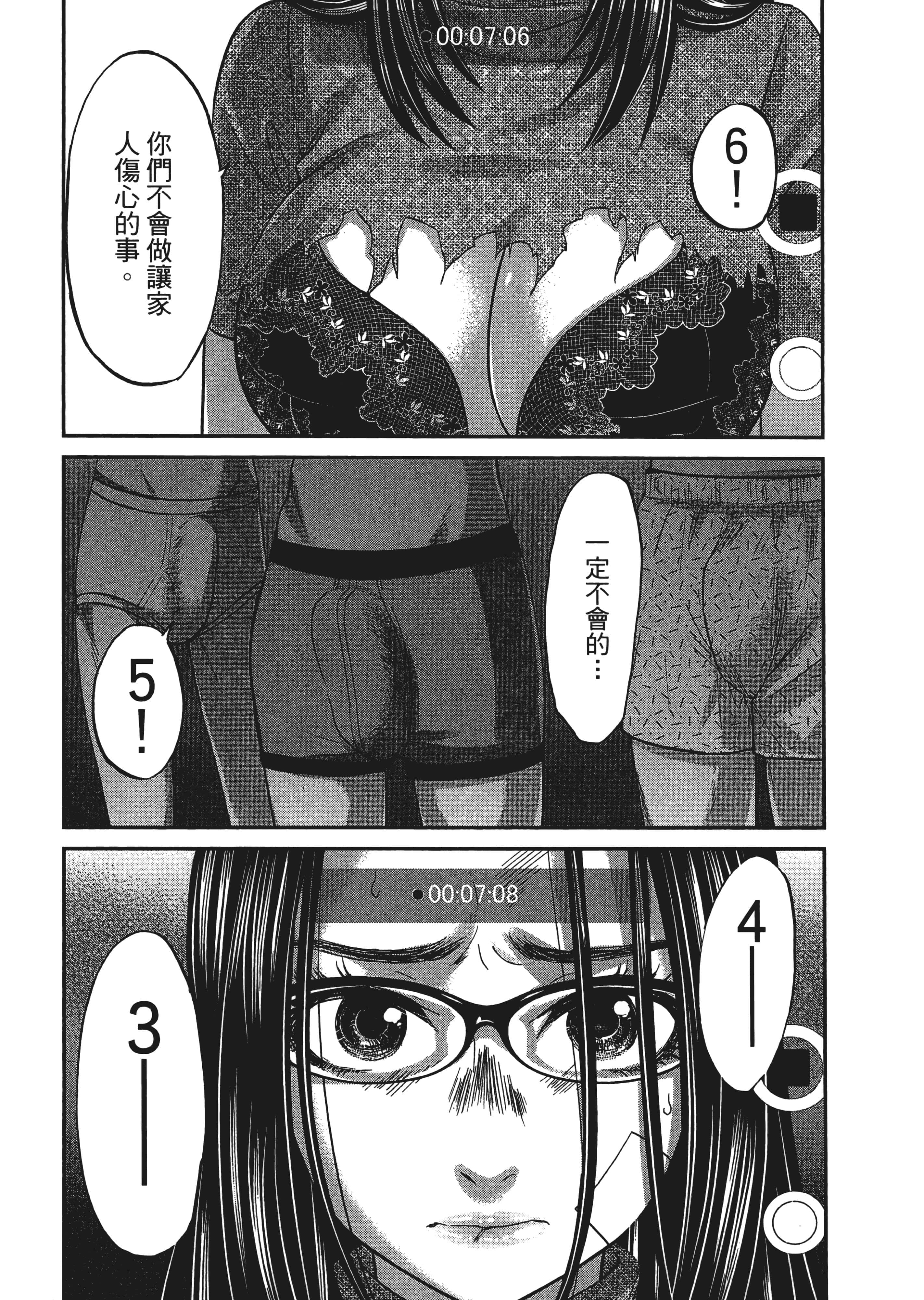 第 185 页