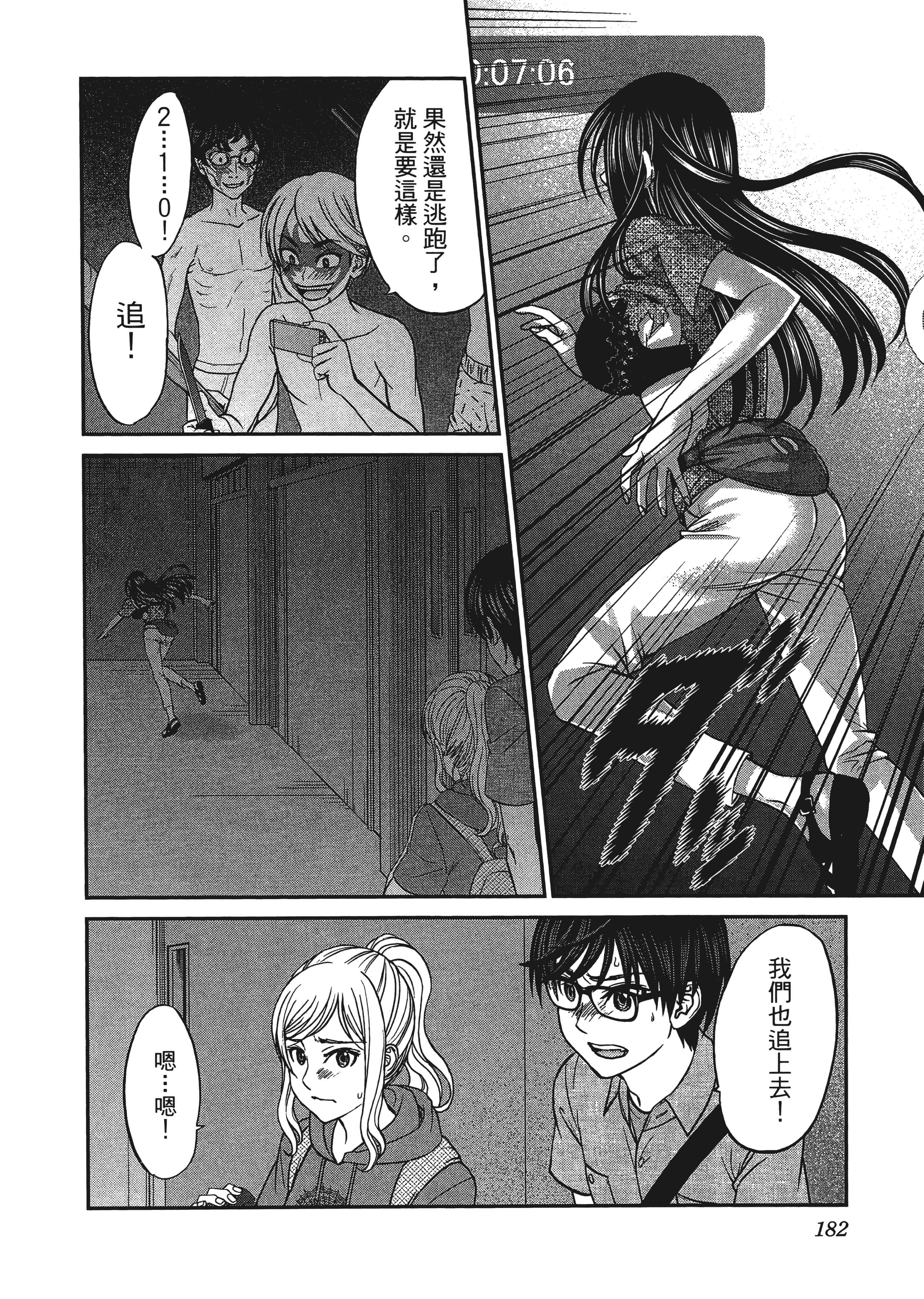 第 186 页